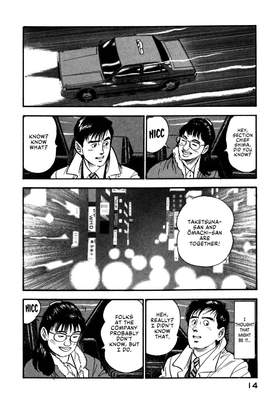 Page 20 Chapter 56 Section Chief Shima Kōsaku