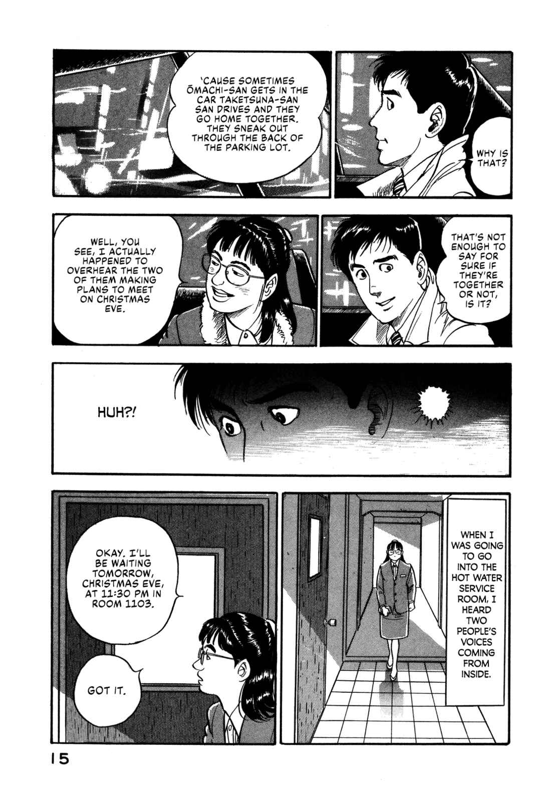 Page 21 Chapter 56 Section Chief Shima Kōsaku