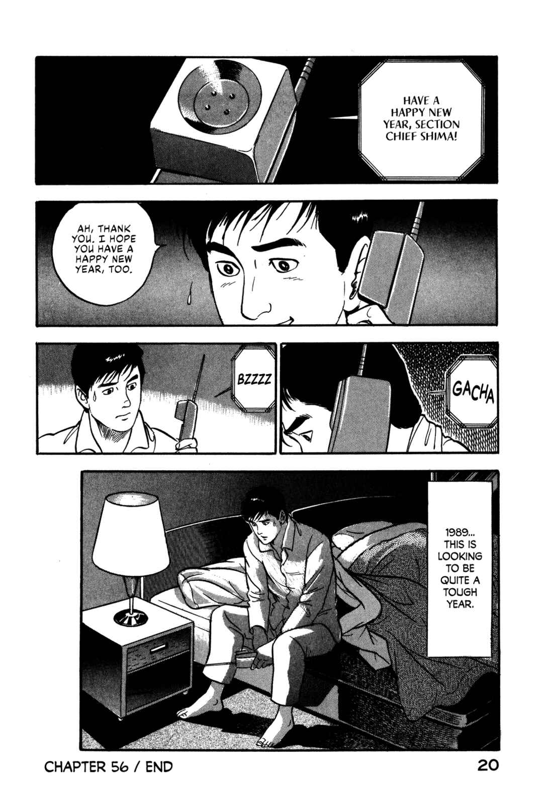Page 26 Chapter 56 Section Chief Shima Kōsaku