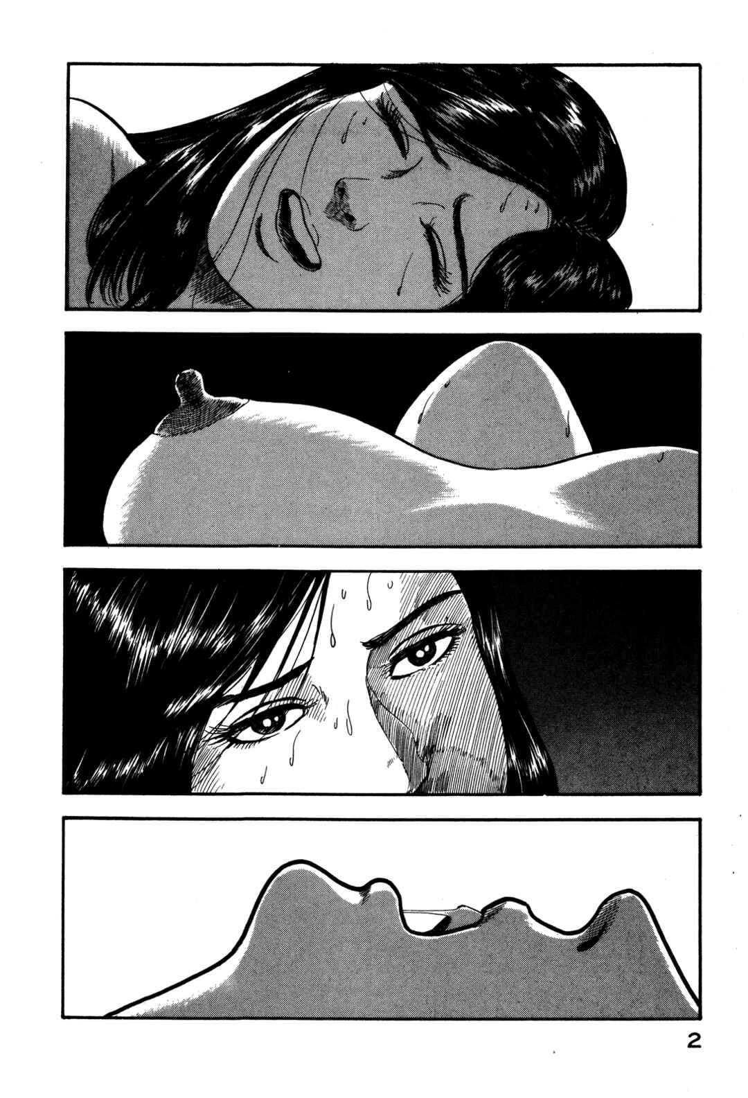 Page 6 Chapter 56 Section Chief Shima Kōsaku