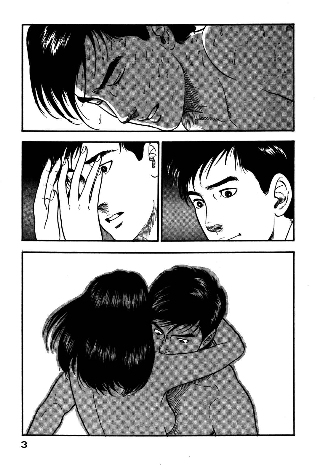 Page 8 Chapter 56 Section Chief Shima Kōsaku