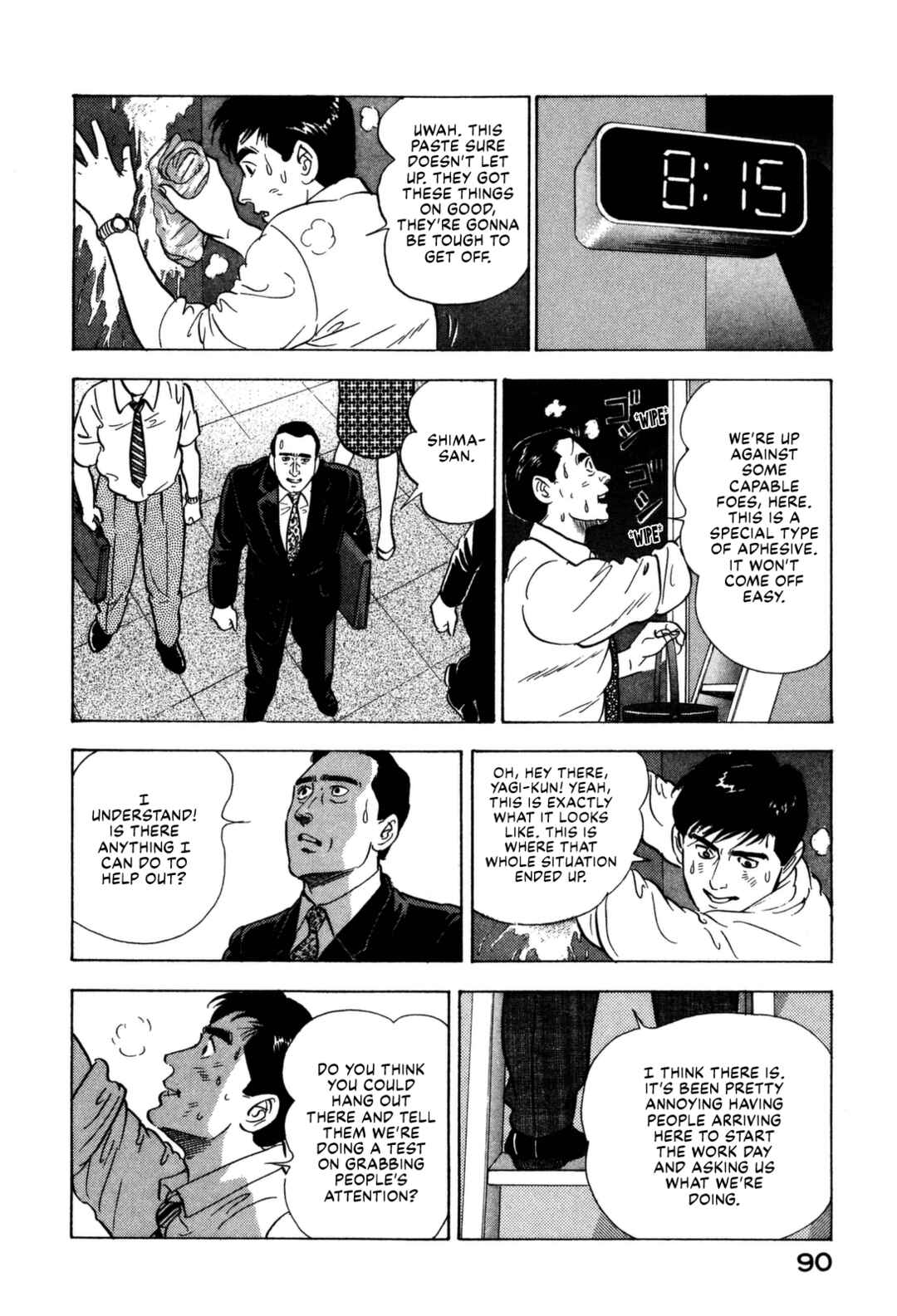 Page 10 Chapter 158 Section Chief Shima Kōsaku