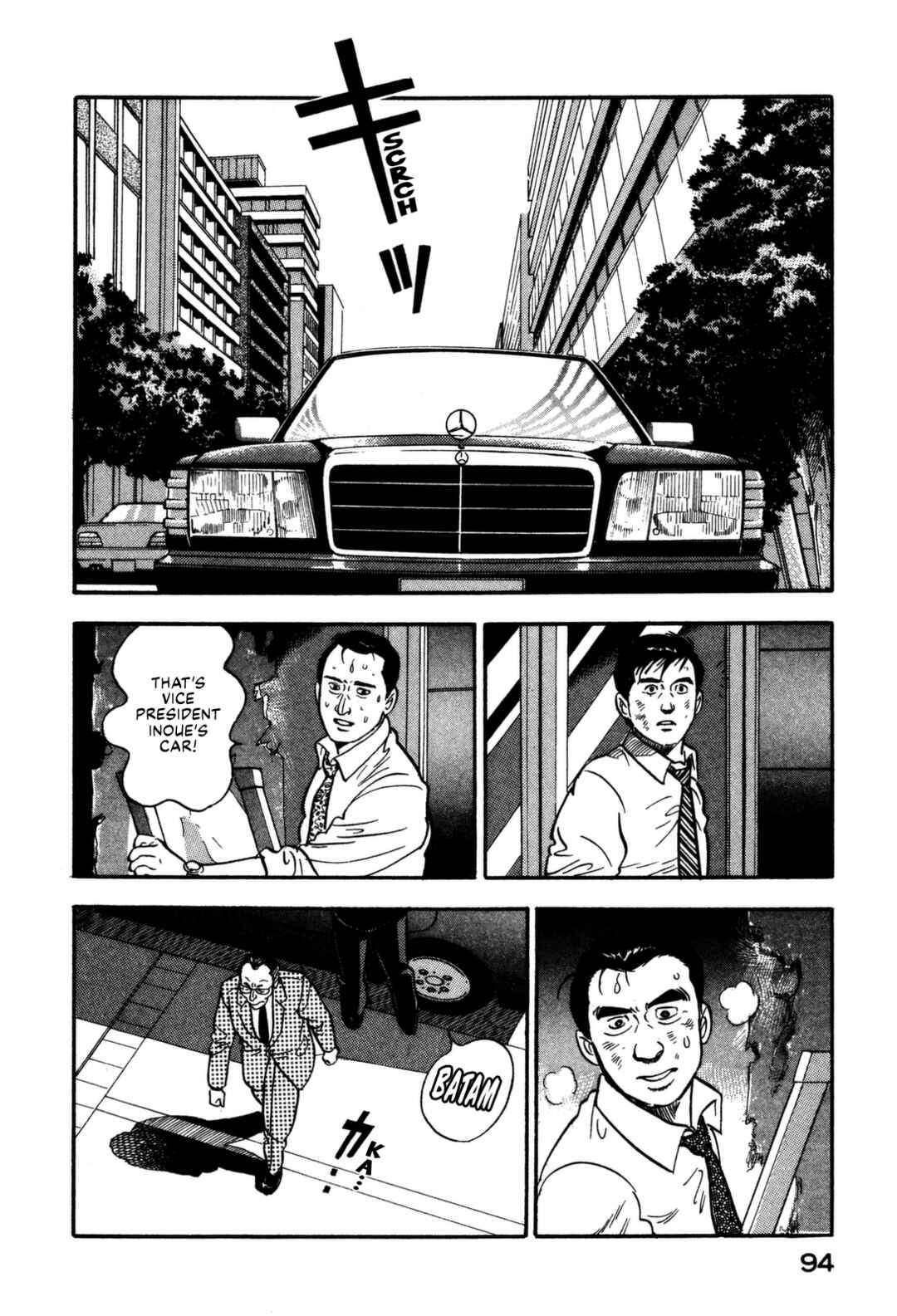 Page 14 Chapter 158 Section Chief Shima Kōsaku