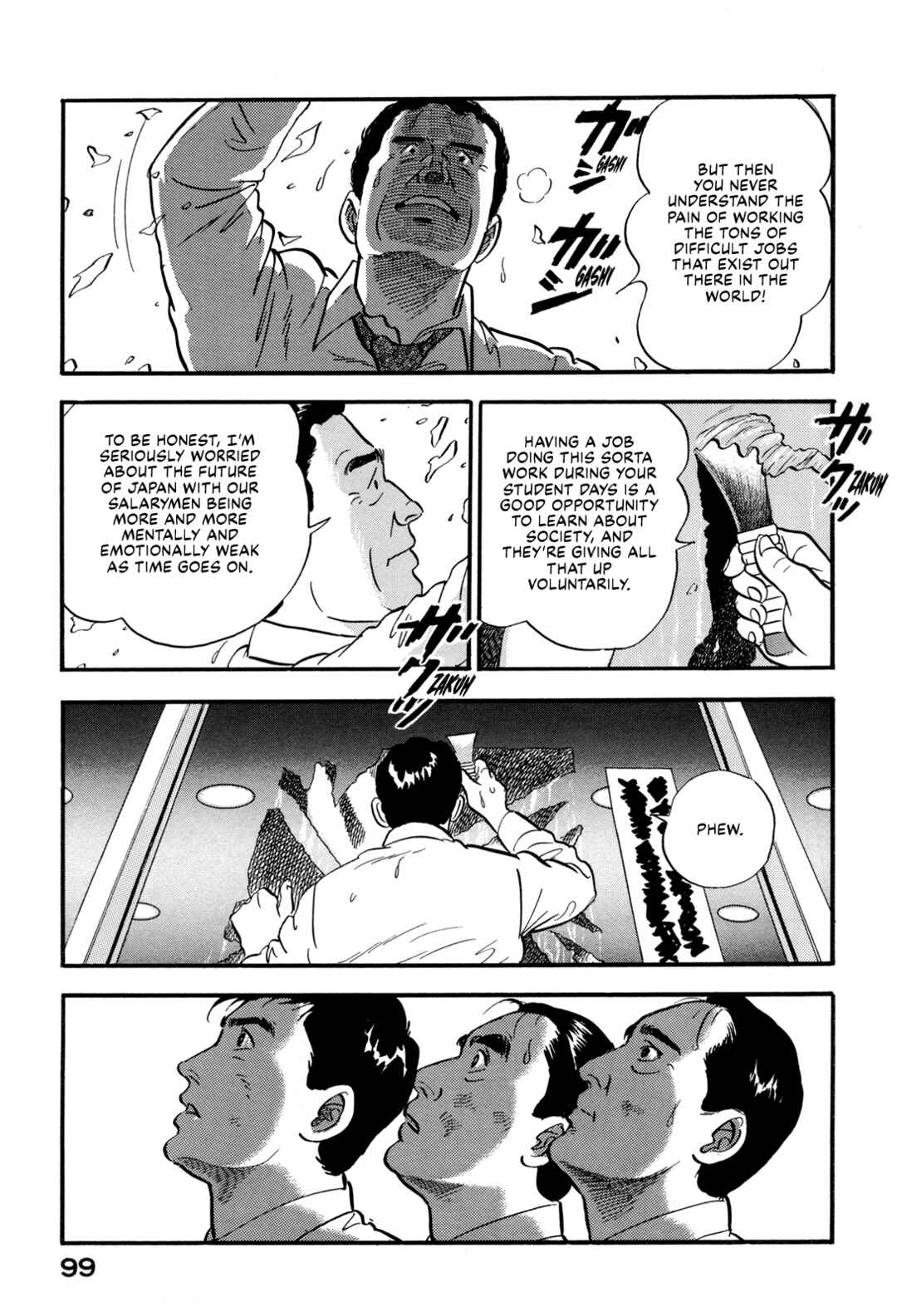 Page 19 Chapter 158 Section Chief Shima Kōsaku