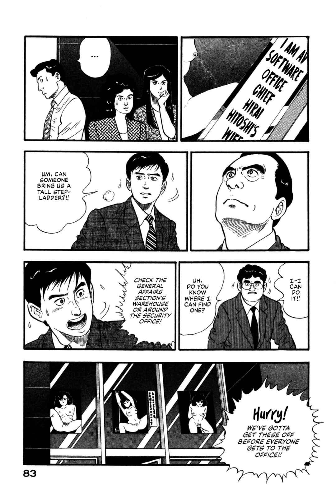 Page 3 Chapter 158 Section Chief Shima Kōsaku