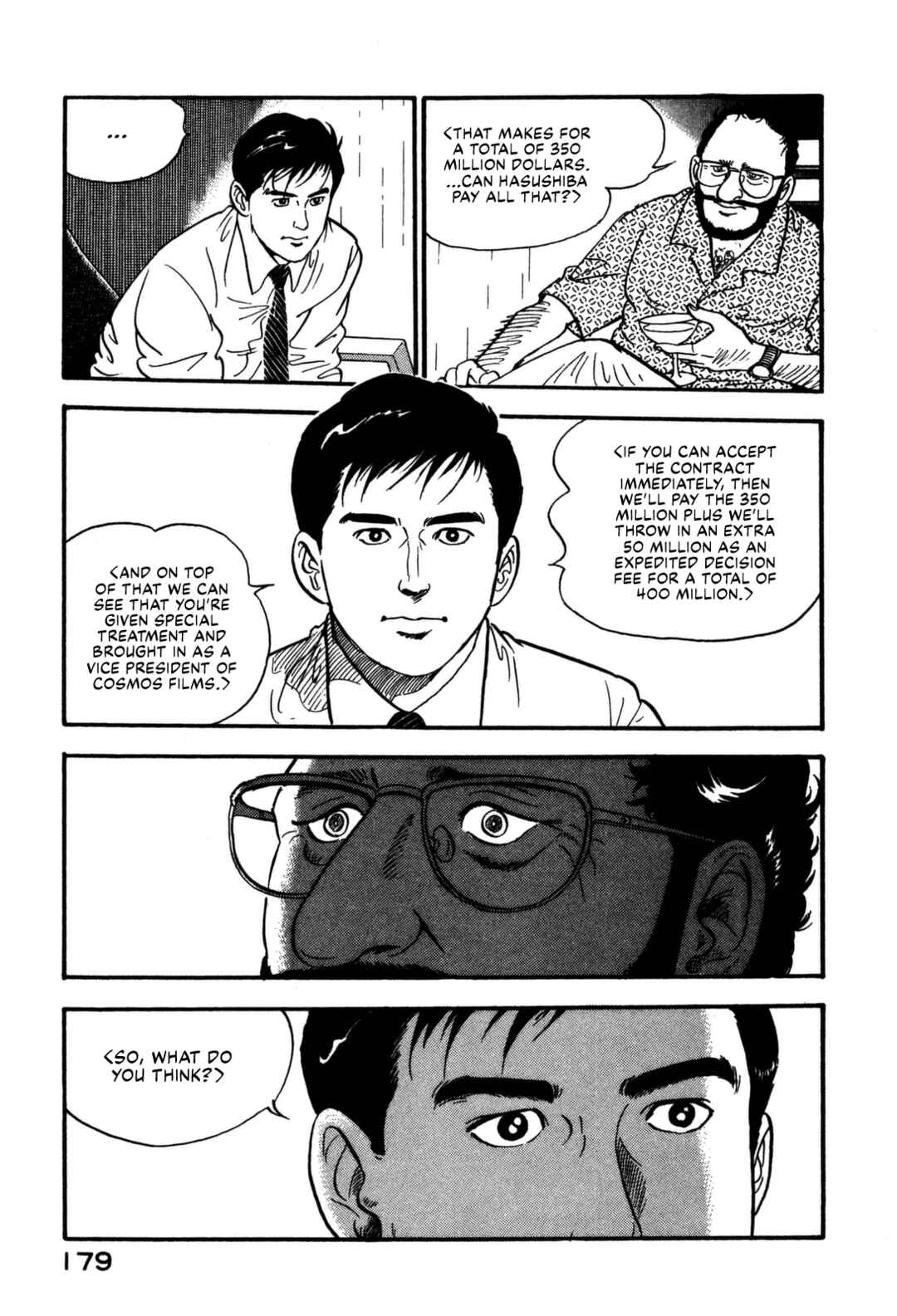 Page 13 Chapter 162 Section Chief Shima Kōsaku