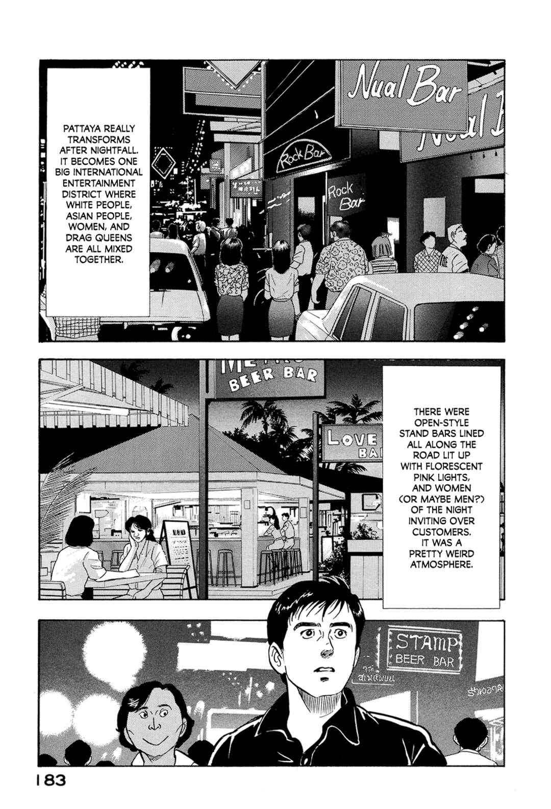Page 17 Chapter 162 Section Chief Shima Kōsaku