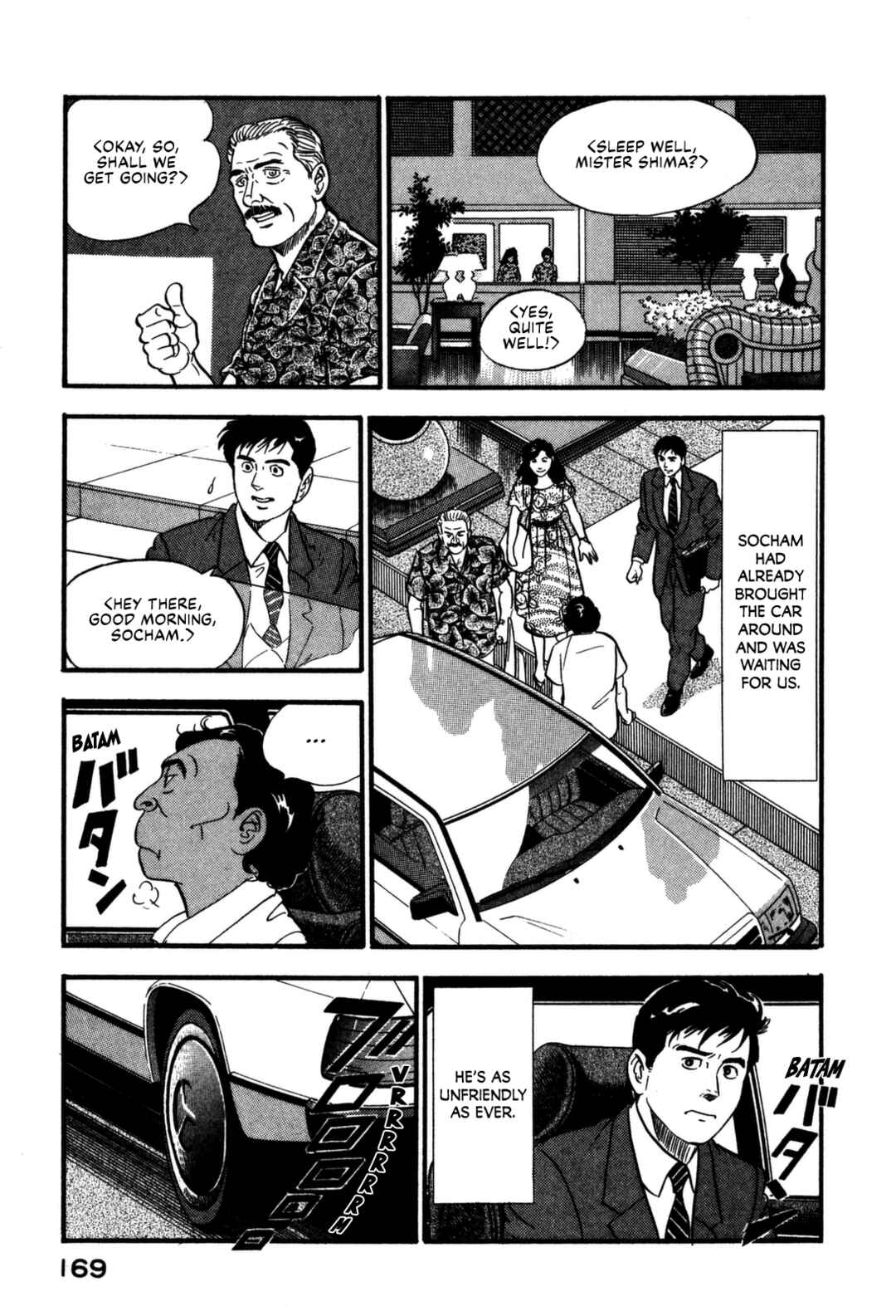 Page 3 Chapter 162 Section Chief Shima Kōsaku