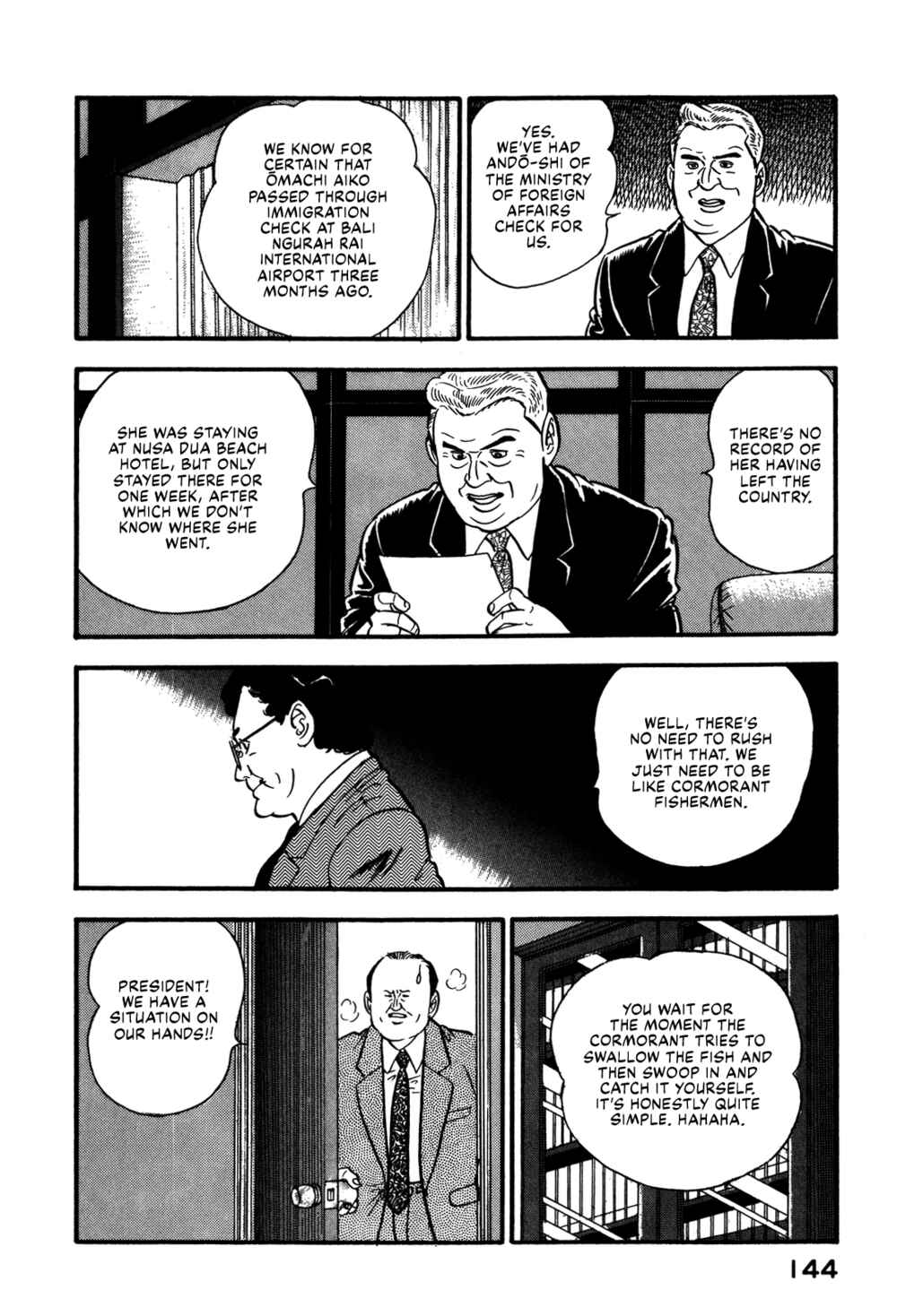 Page 14 Chapter 71 Section Chief Shima Kōsaku