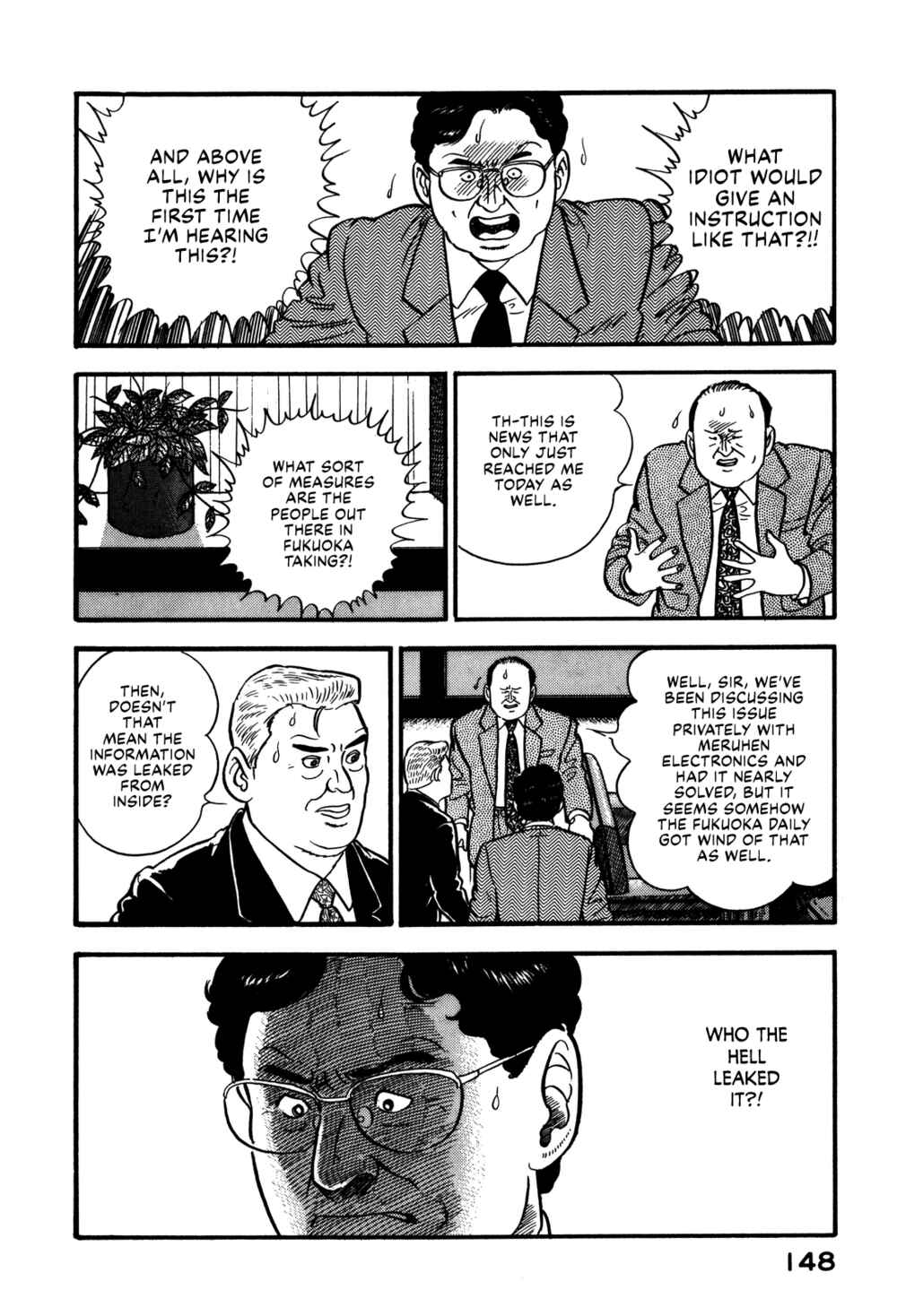 Page 18 Chapter 71 Section Chief Shima Kōsaku