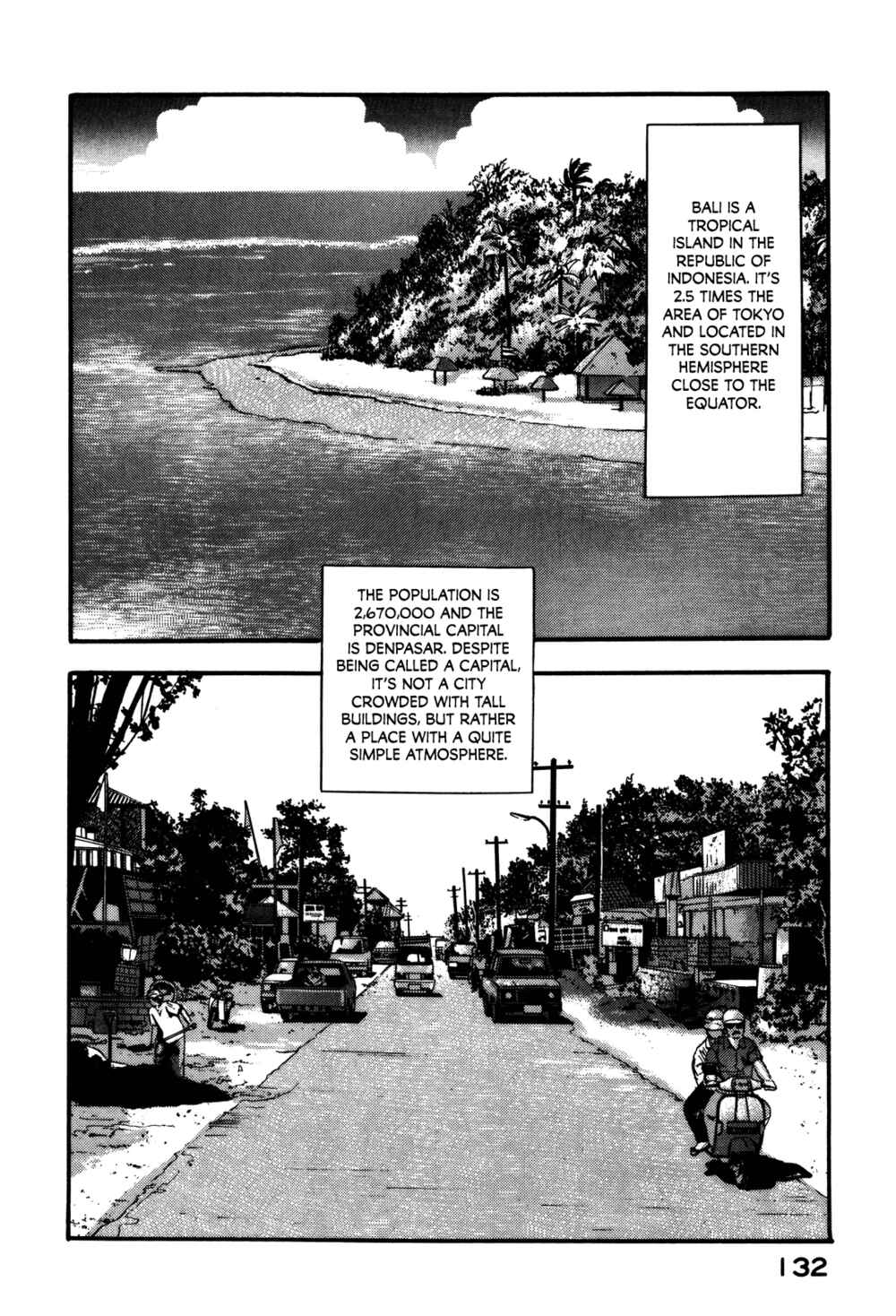 Page 2 Chapter 71 Section Chief Shima Kōsaku