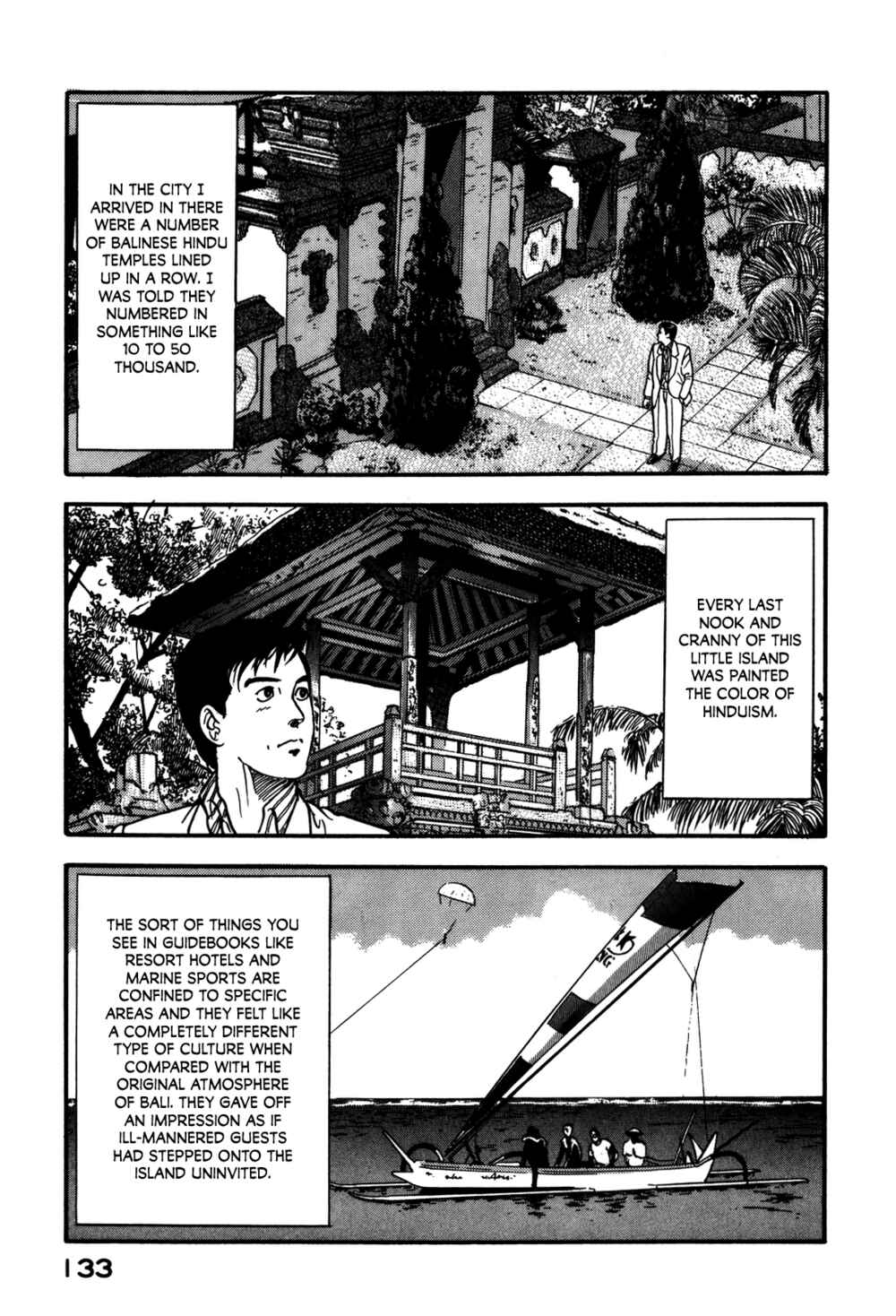 Page 3 Chapter 71 Section Chief Shima Kōsaku