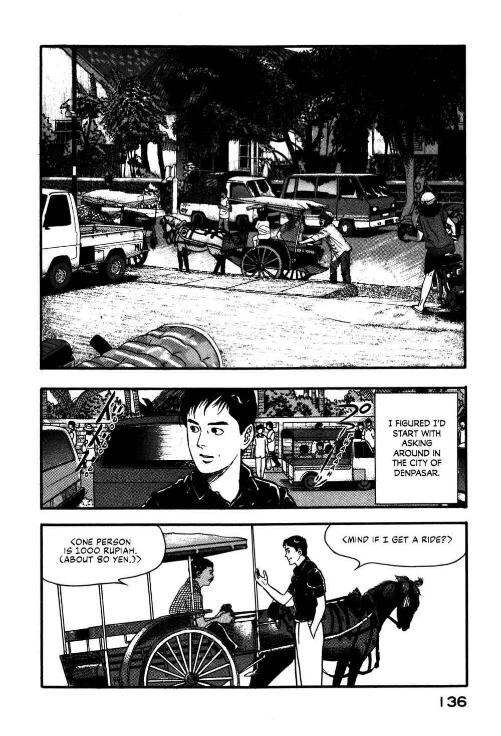 Page 6 Chapter 71 Section Chief Shima Kōsaku