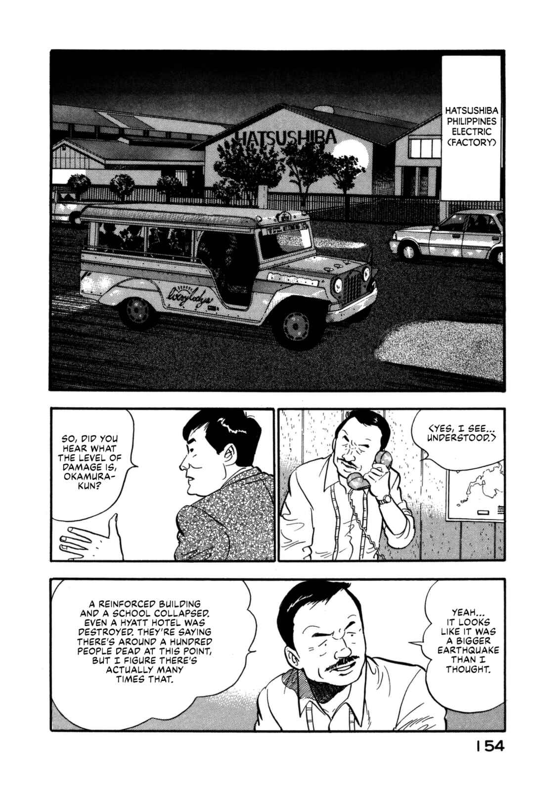 Page 10 Chapter 106 Section Chief Shima Kōsaku