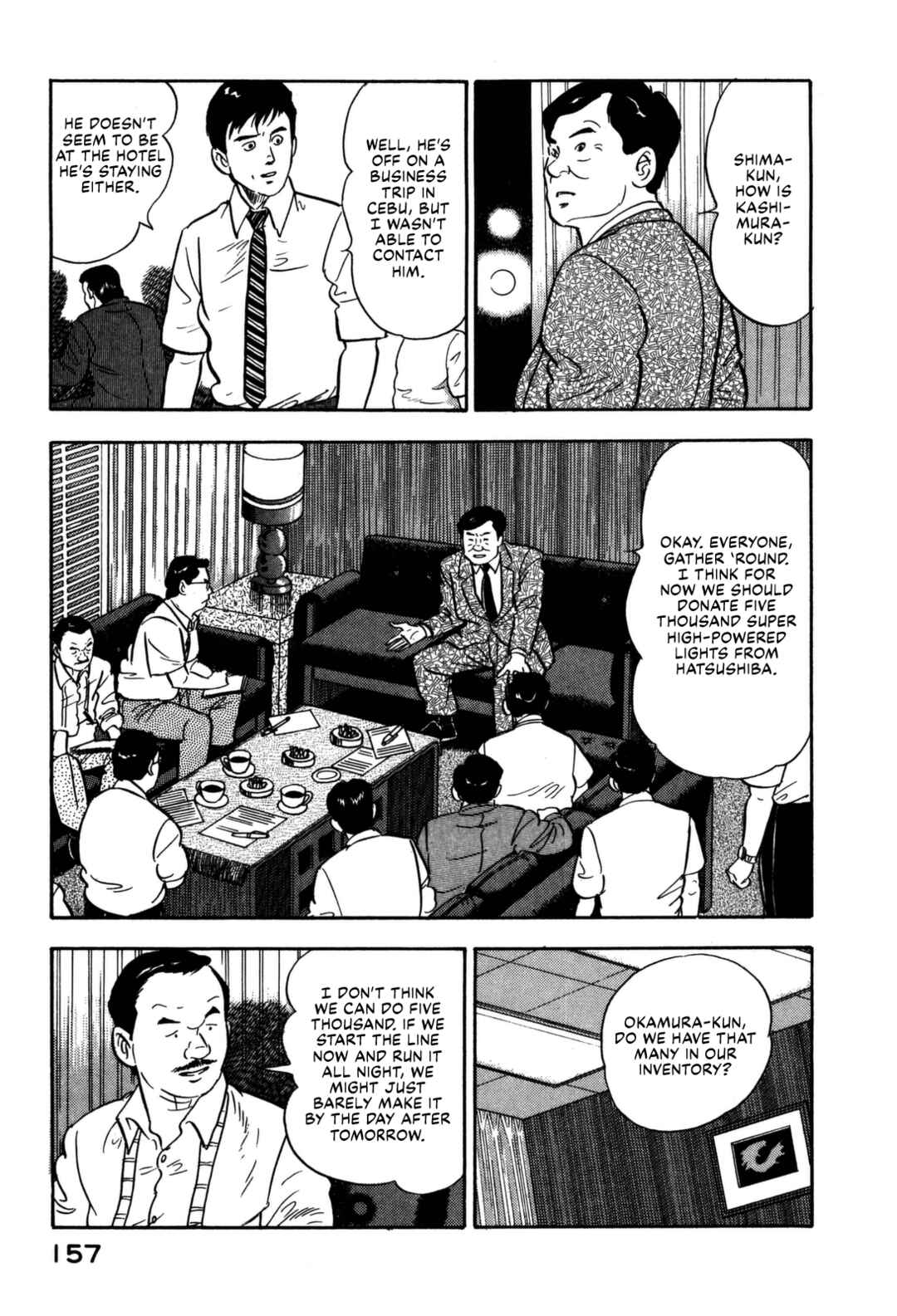 Page 13 Chapter 106 Section Chief Shima Kōsaku