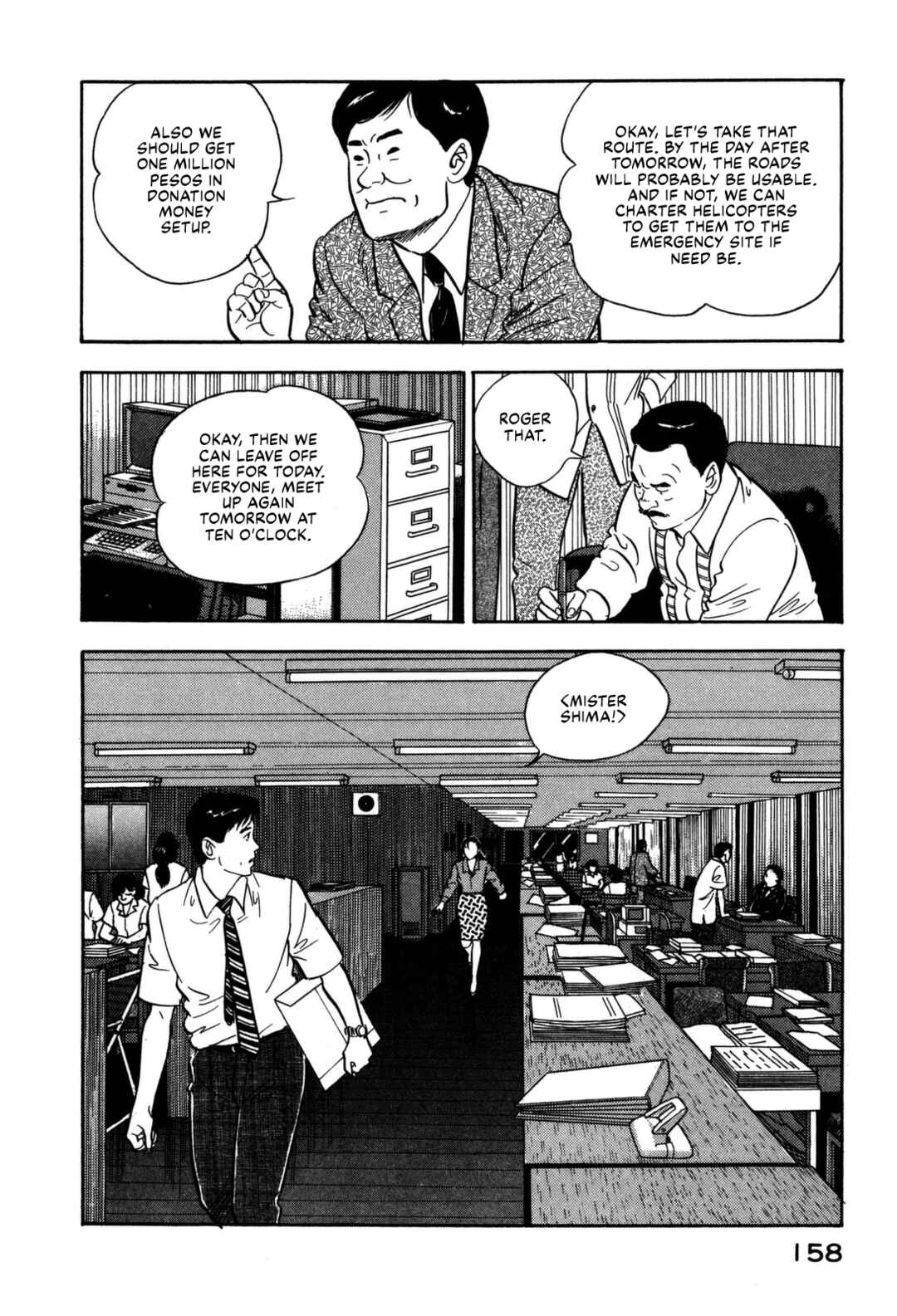 Page 14 Chapter 106 Section Chief Shima Kōsaku