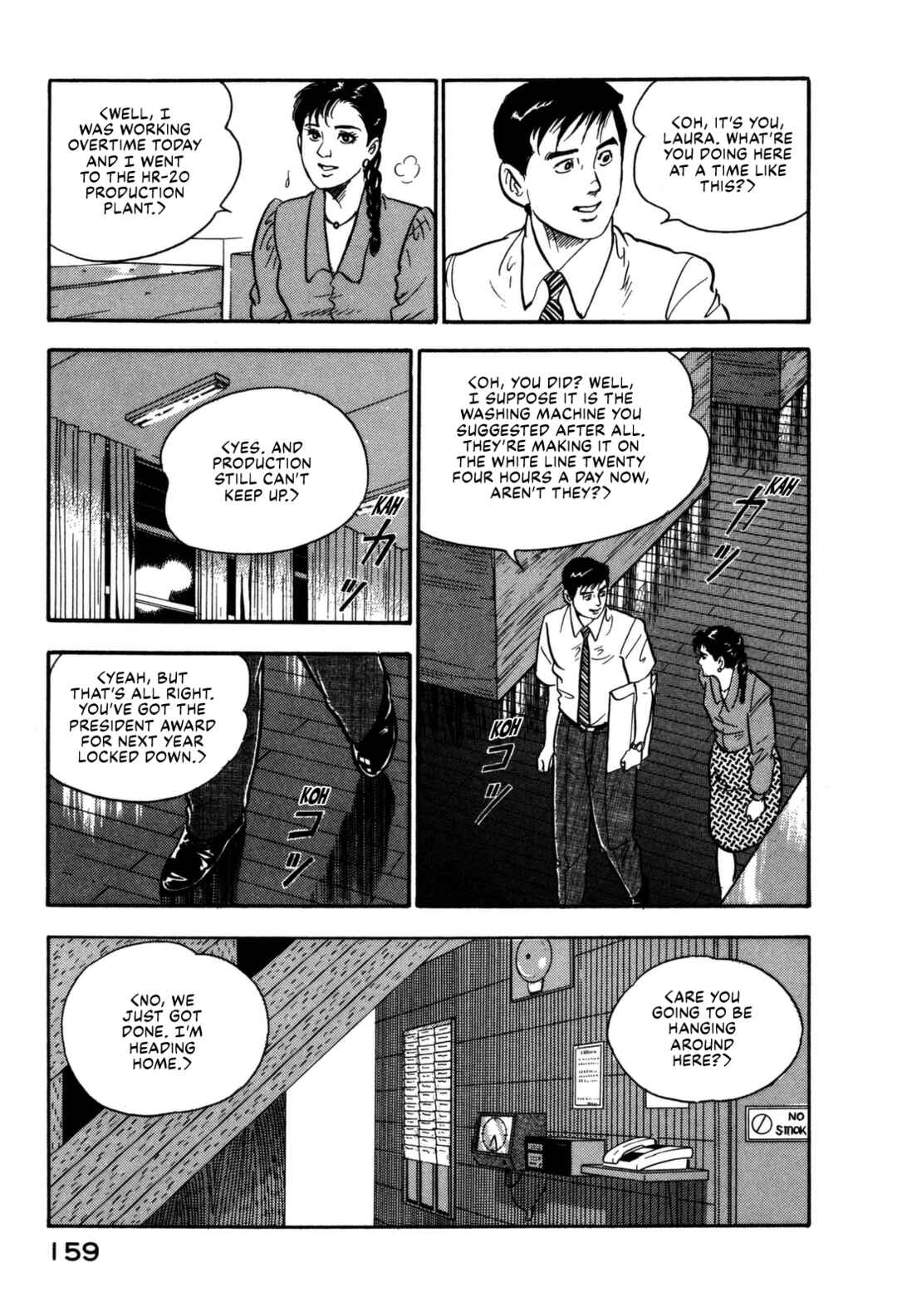 Page 15 Chapter 106 Section Chief Shima Kōsaku