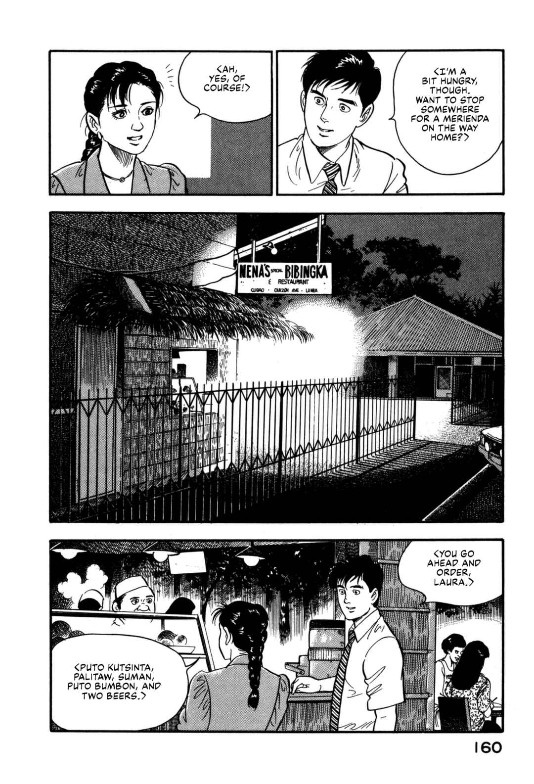 Page 16 Chapter 106 Section Chief Shima Kōsaku