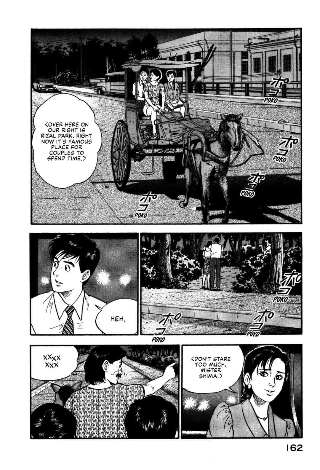 Page 18 Chapter 106 Section Chief Shima Kōsaku