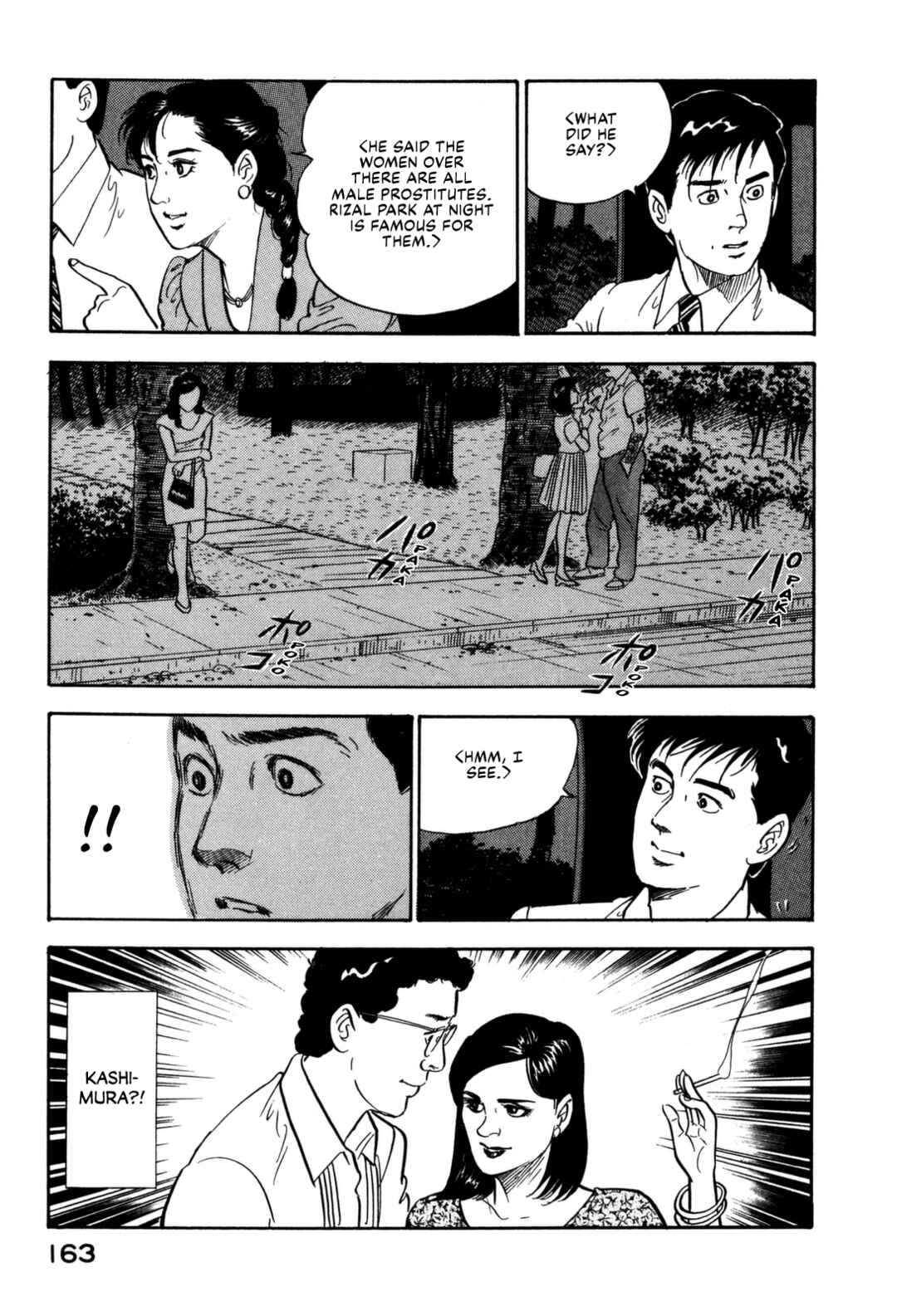 Page 19 Chapter 106 Section Chief Shima Kōsaku