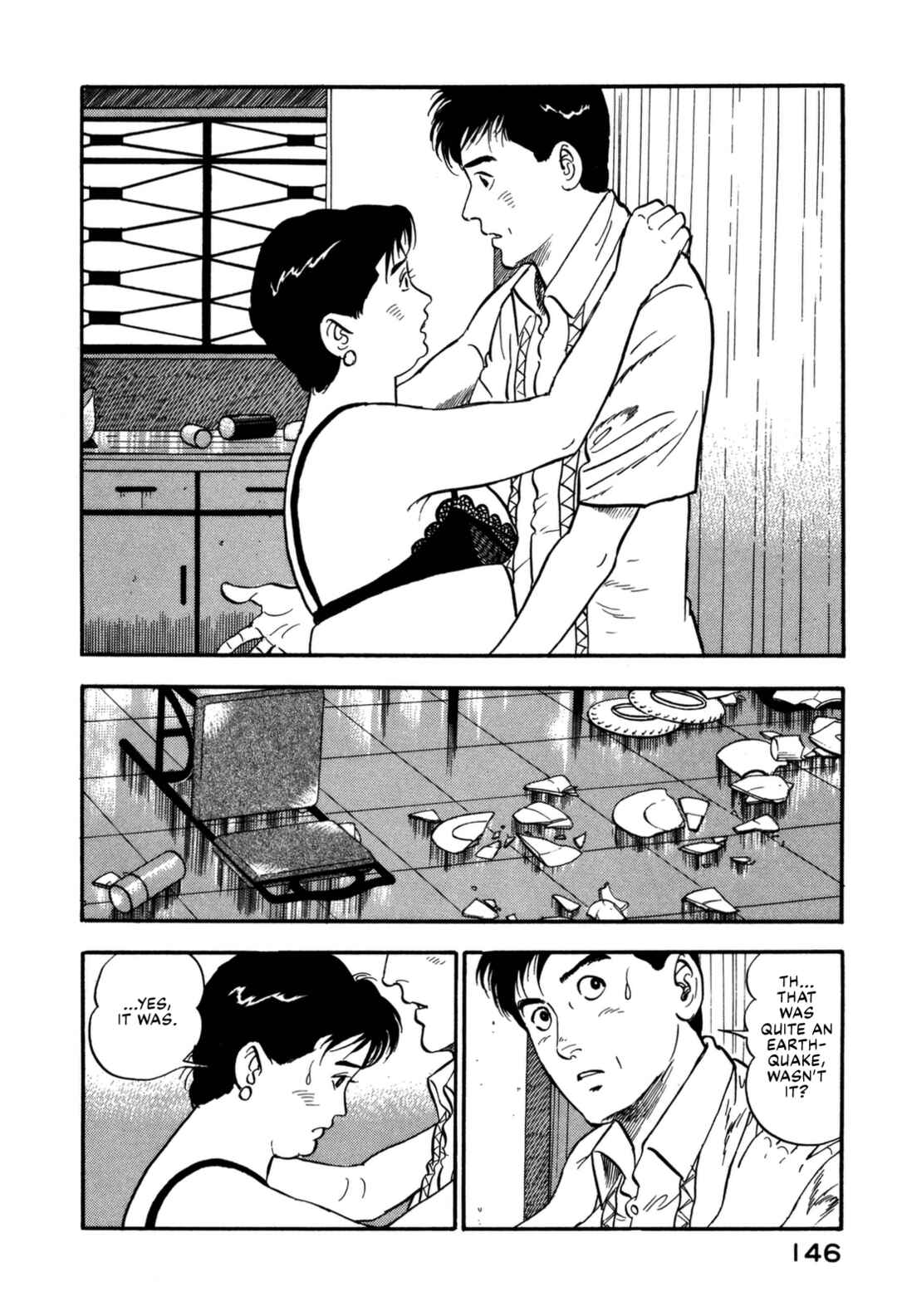Page 2 Chapter 106 Section Chief Shima Kōsaku