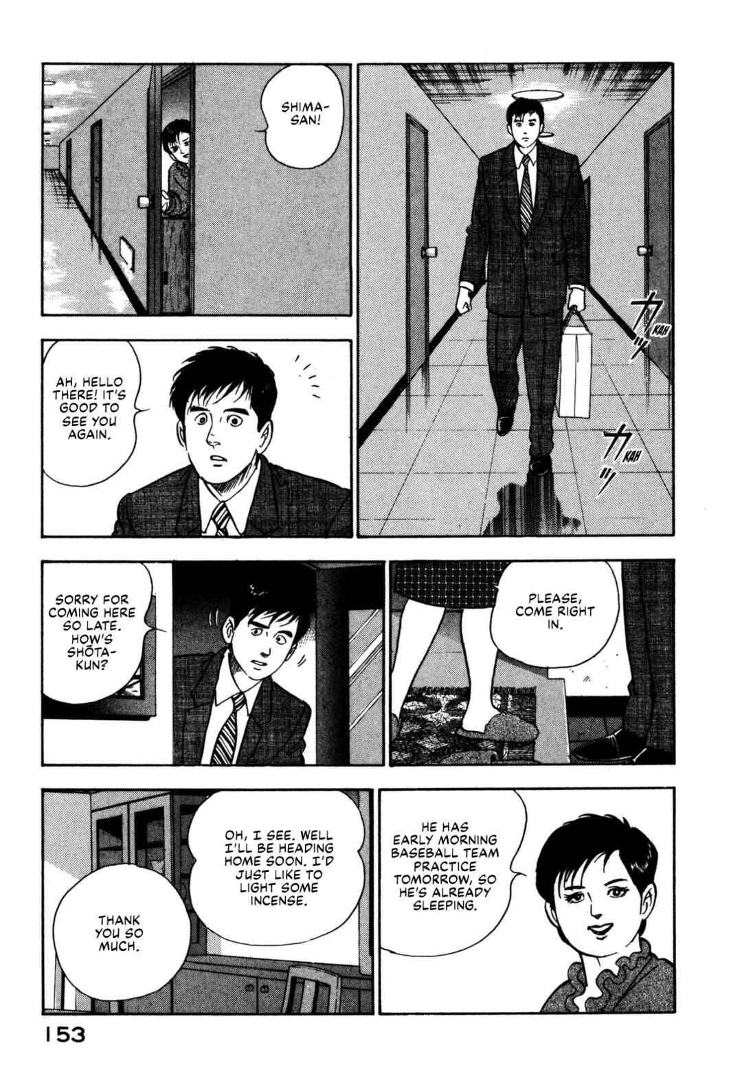 Page 13 Chapter 117 Section Chief Shima Kōsaku