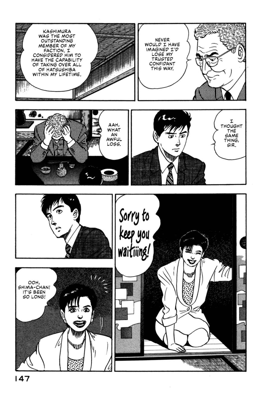 Page 7 Chapter 117 Section Chief Shima Kōsaku