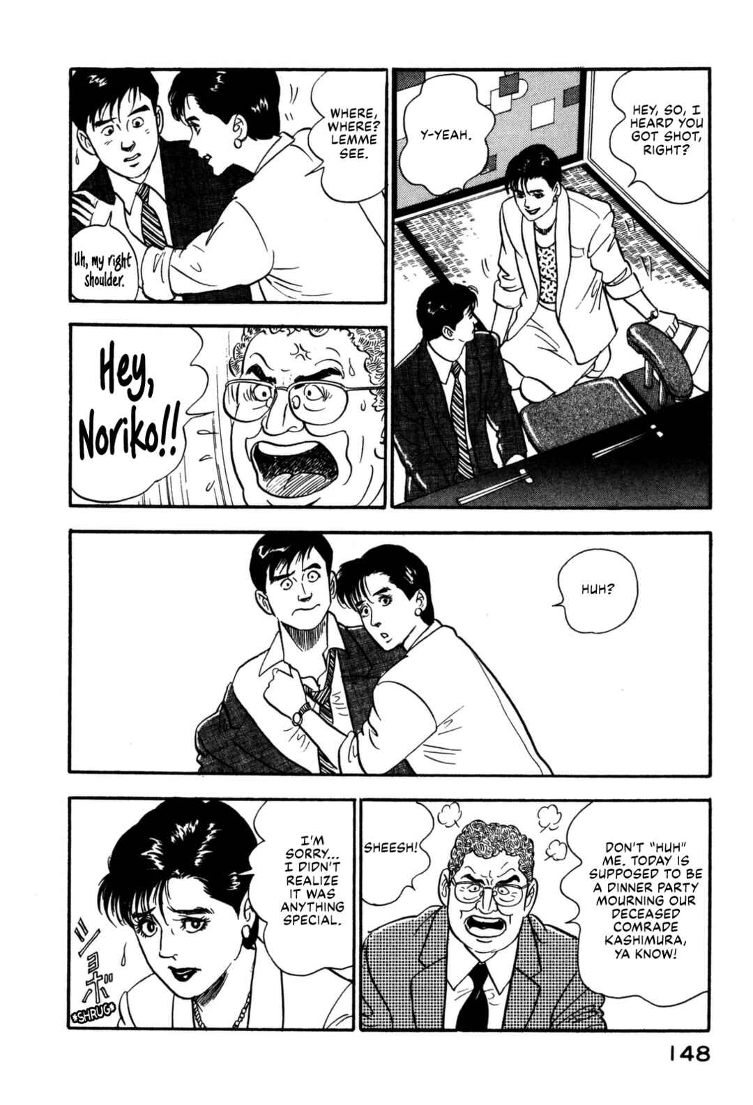 Page 8 Chapter 117 Section Chief Shima Kōsaku