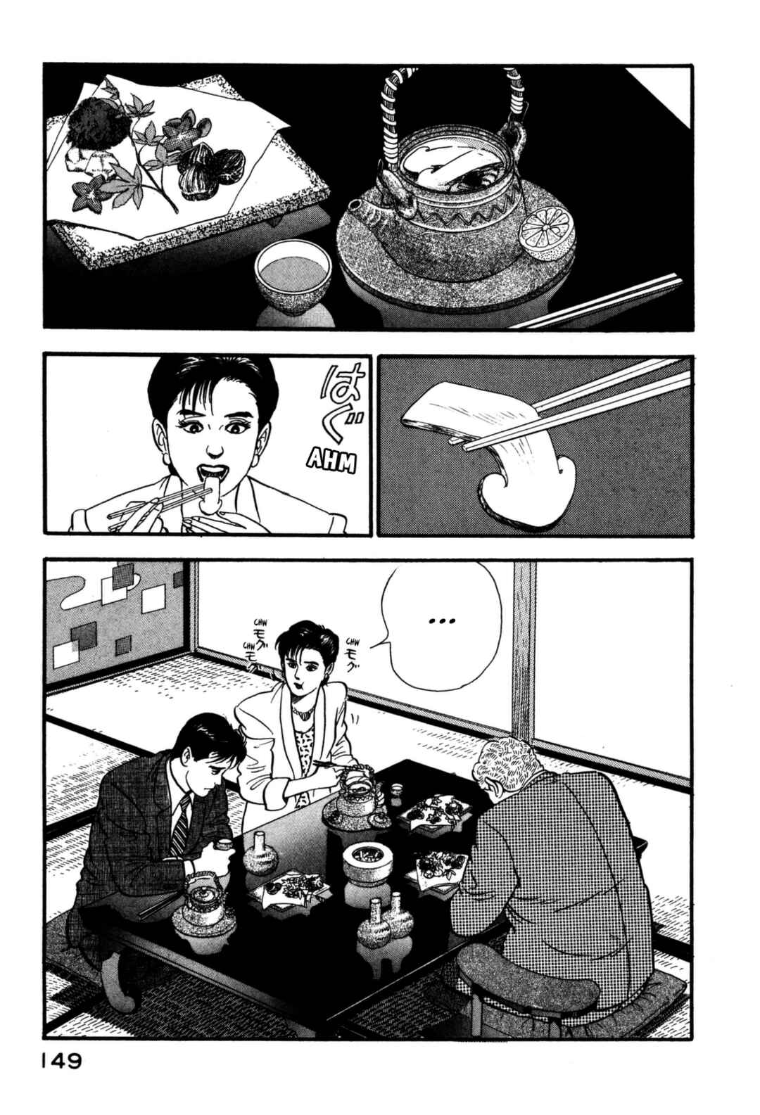 Page 9 Chapter 117 Section Chief Shima Kōsaku