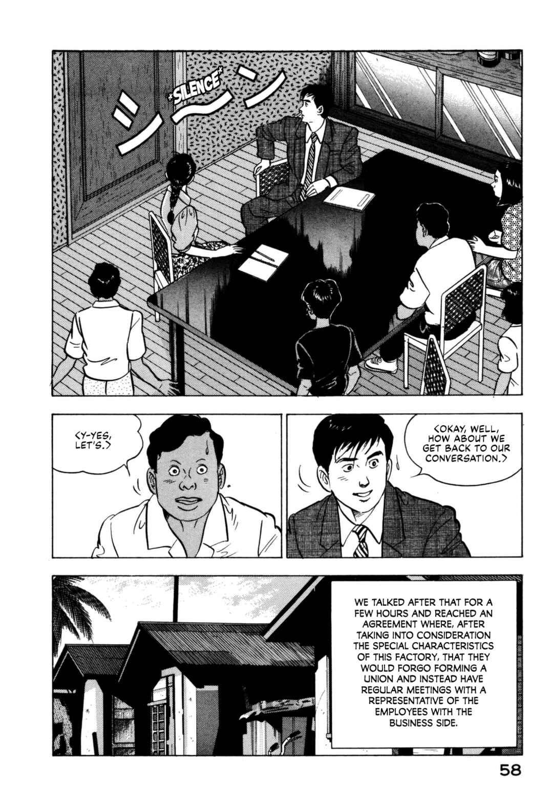Page 18 Chapter 112 Section Chief Shima Kōsaku