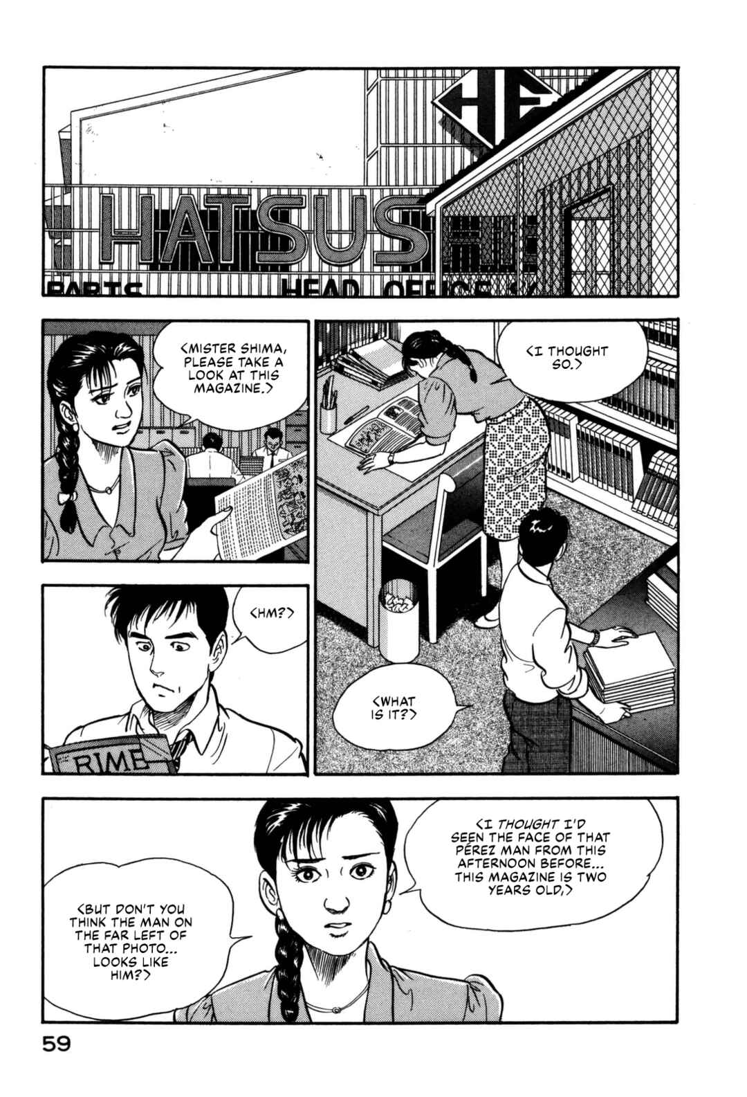 Page 19 Chapter 112 Section Chief Shima Kōsaku