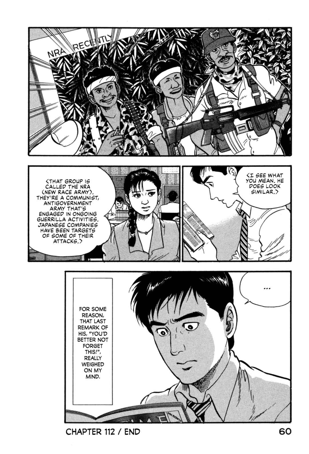 Page 20 Chapter 112 Section Chief Shima Kōsaku
