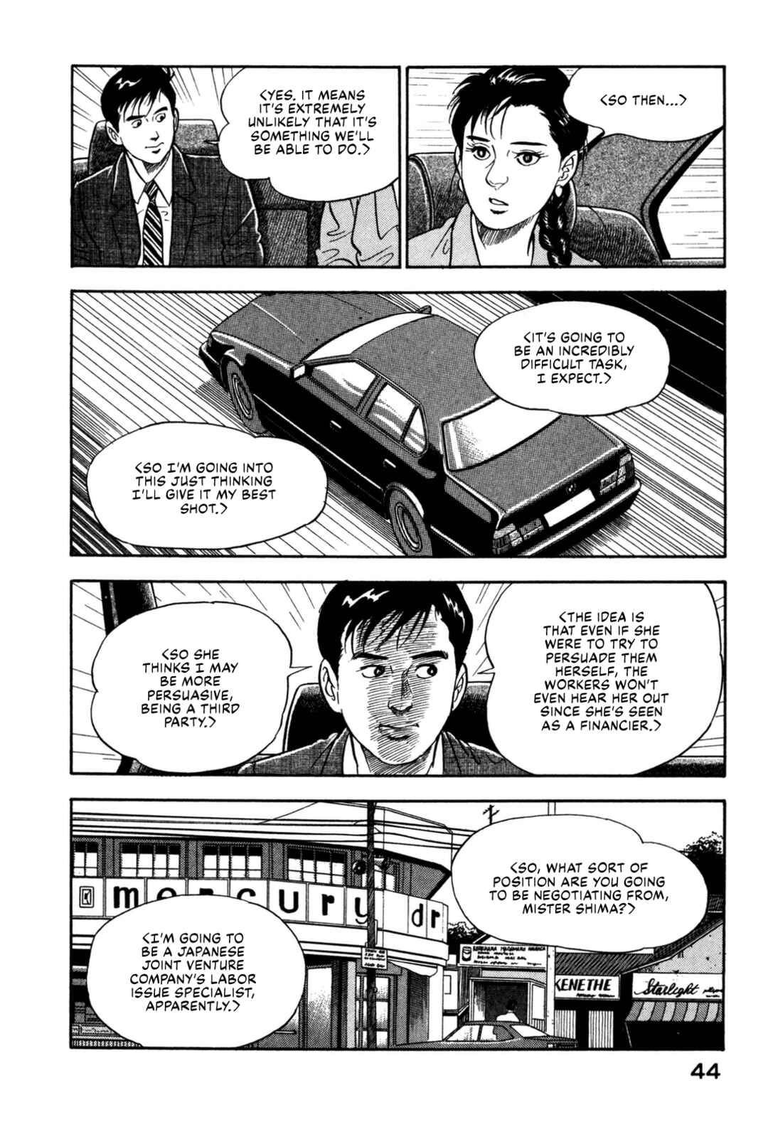 Page 4 Chapter 112 Section Chief Shima Kōsaku