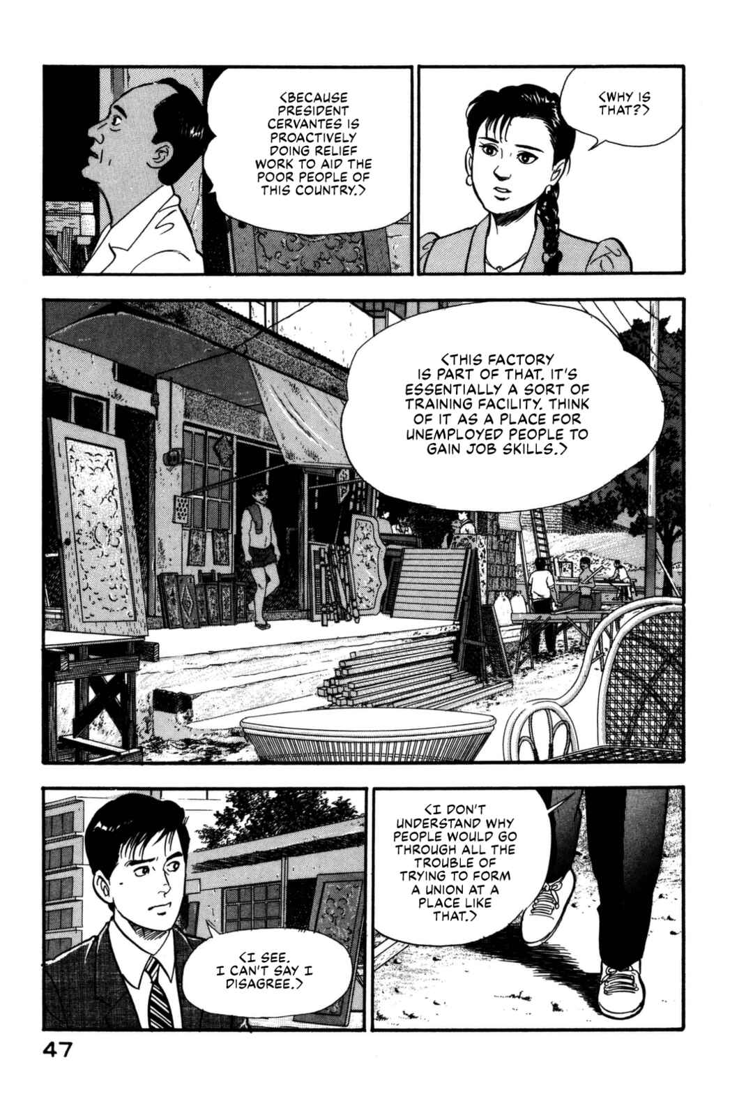 Page 7 Chapter 112 Section Chief Shima Kōsaku