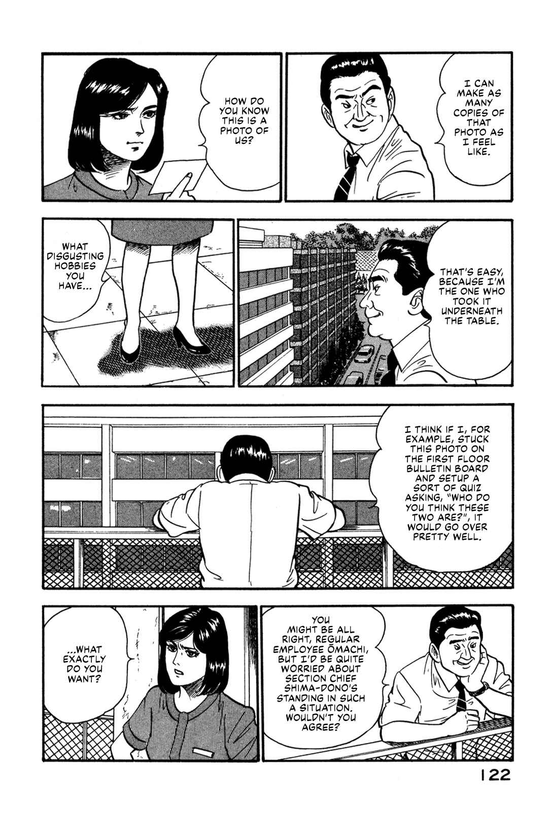 Page 10 Chapter 51 Section Chief Shima Kōsaku