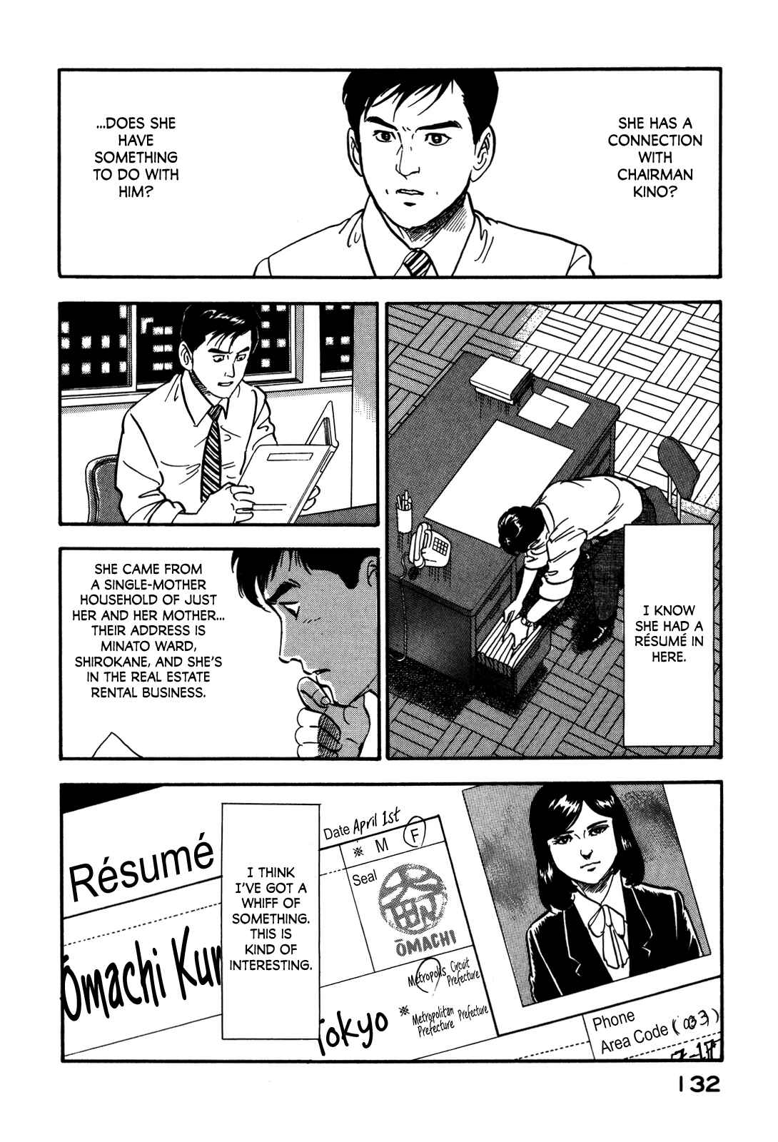 Page 20 Chapter 51 Section Chief Shima Kōsaku