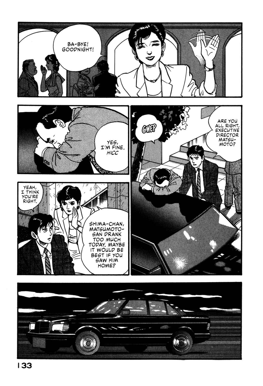 Page 21 Chapter 51 Section Chief Shima Kōsaku