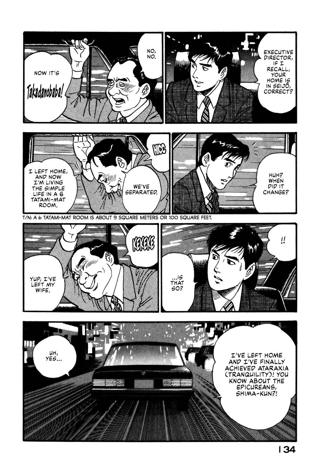 Page 22 Chapter 51 Section Chief Shima Kōsaku