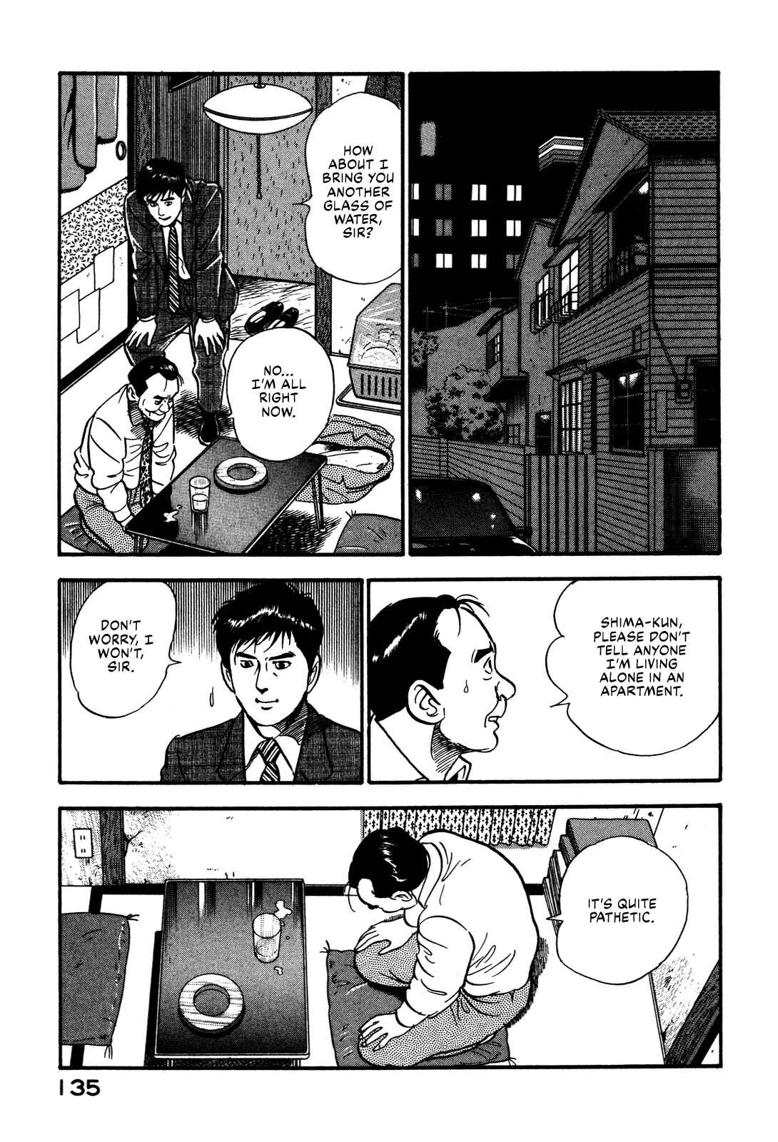 Page 23 Chapter 51 Section Chief Shima Kōsaku