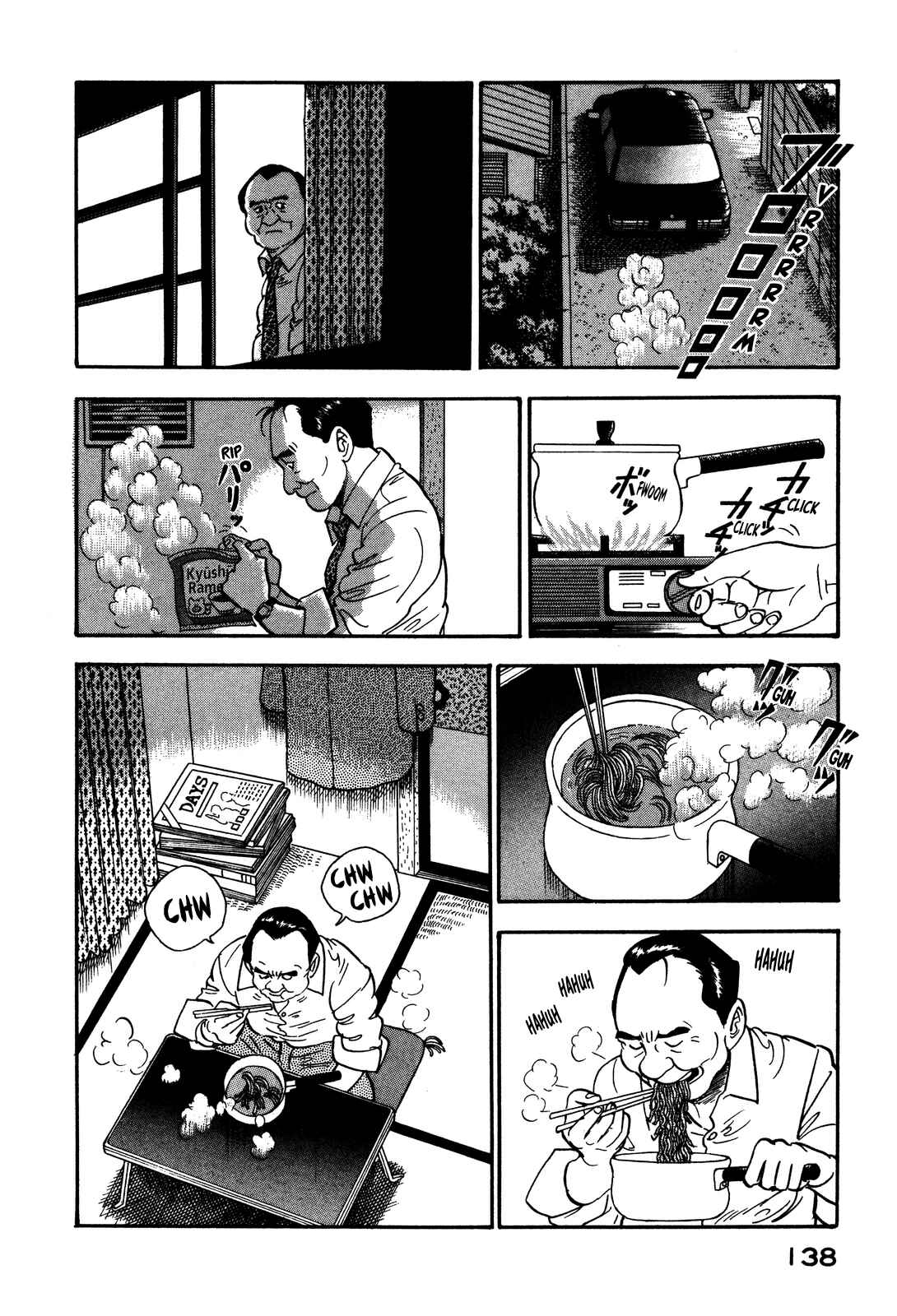 Page 26 Chapter 51 Section Chief Shima Kōsaku