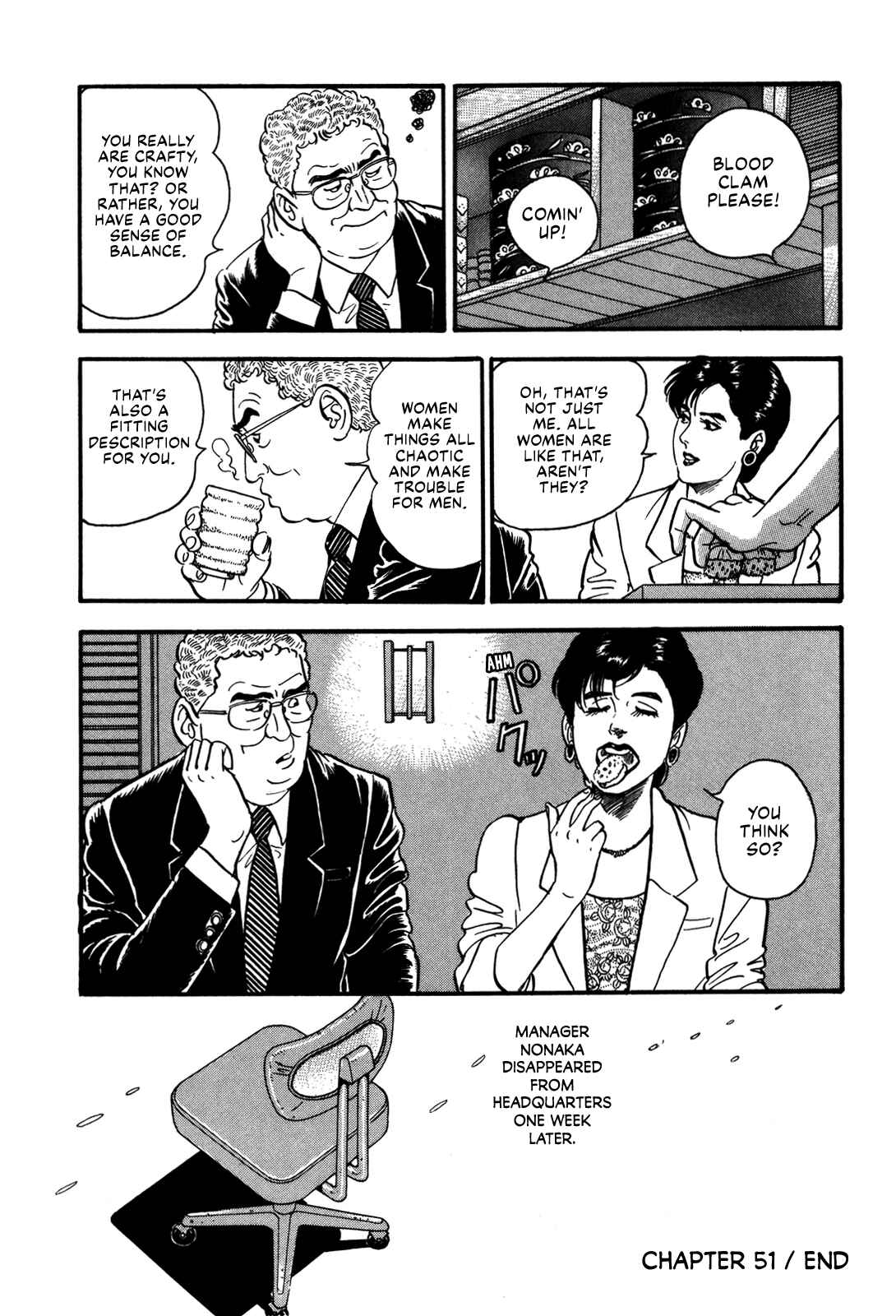 Page 28 Chapter 51 Section Chief Shima Kōsaku