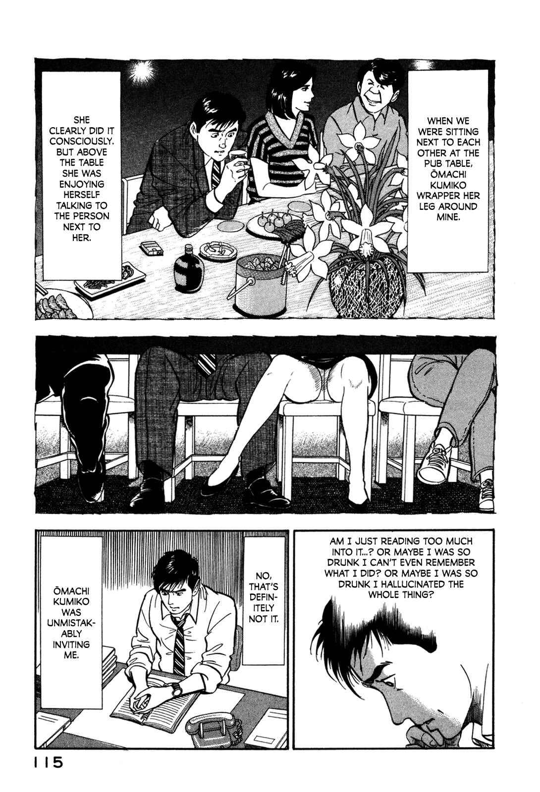Page 3 Chapter 51 Section Chief Shima Kōsaku