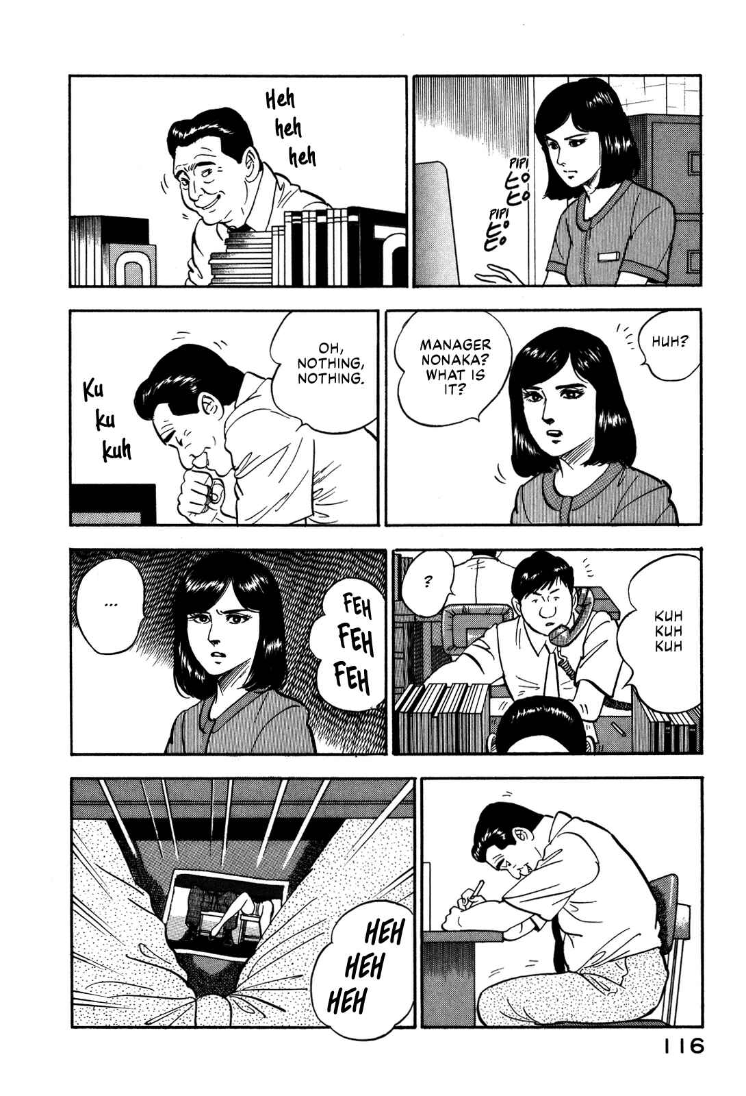 Page 4 Chapter 51 Section Chief Shima Kōsaku