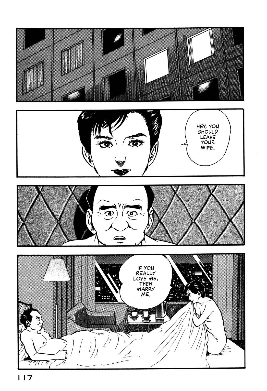 Page 5 Chapter 51 Section Chief Shima Kōsaku