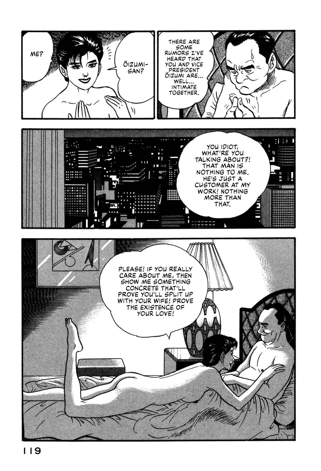Page 7 Chapter 51 Section Chief Shima Kōsaku