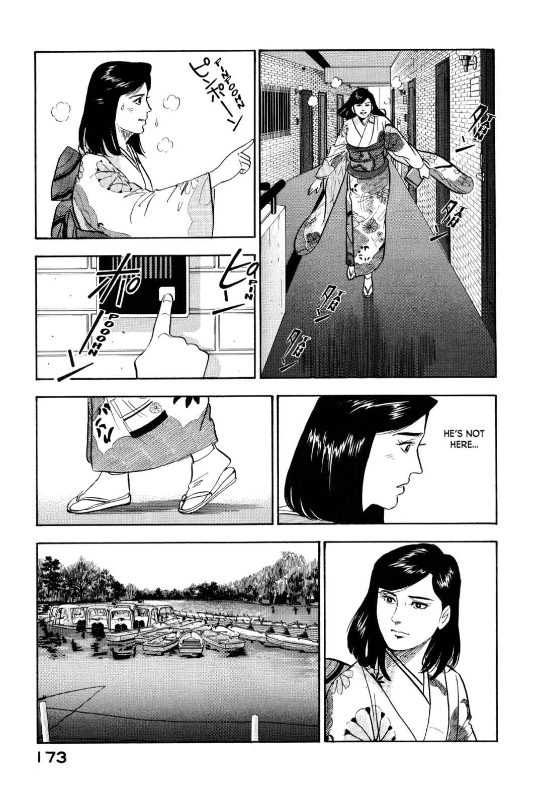 Page 11 Chapter 173 Section Chief Shima Kōsaku
