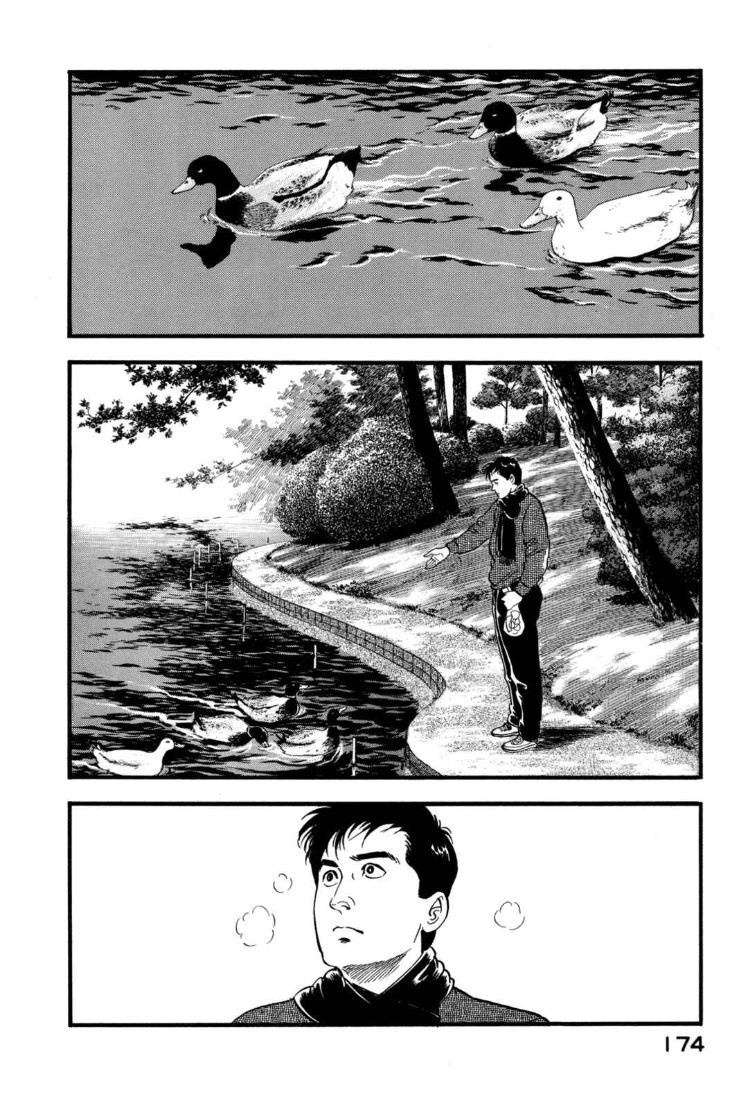 Page 12 Chapter 173 Section Chief Shima Kōsaku