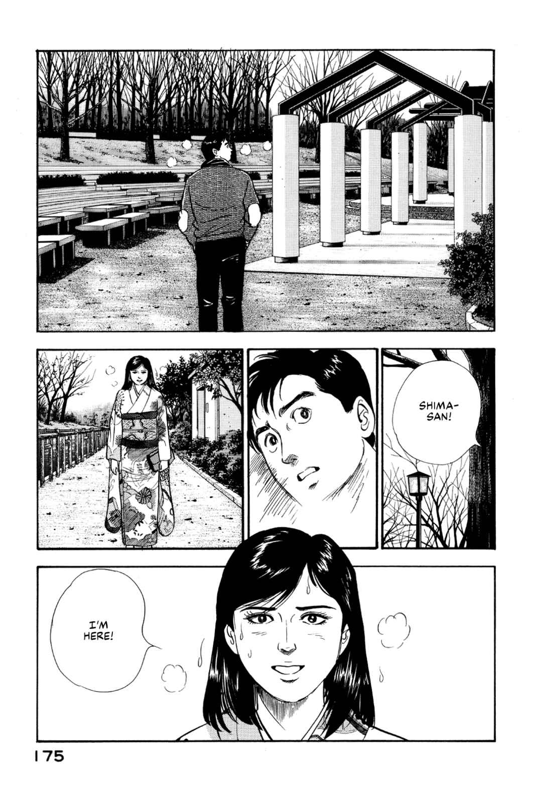 Page 13 Chapter 173 Section Chief Shima Kōsaku
