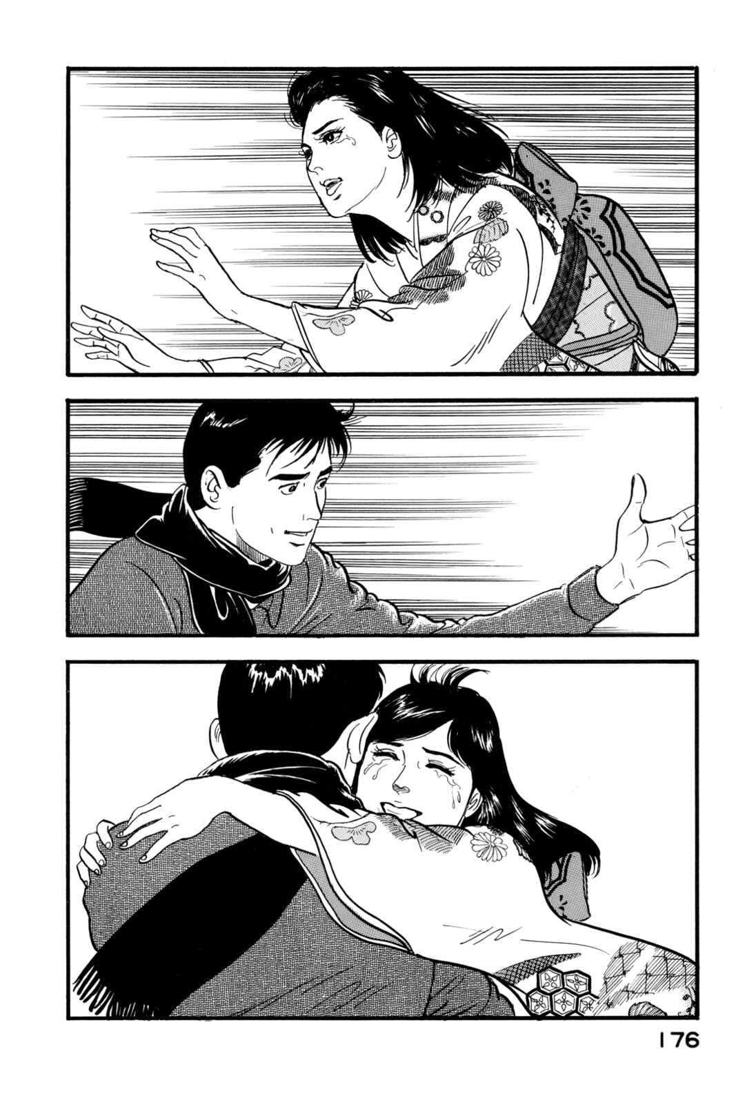 Page 14 Chapter 173 Section Chief Shima Kōsaku