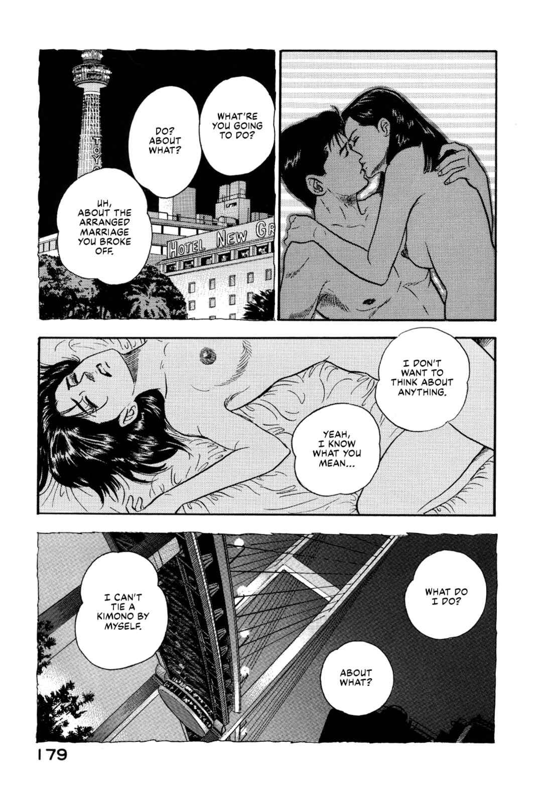 Page 17 Chapter 173 Section Chief Shima Kōsaku